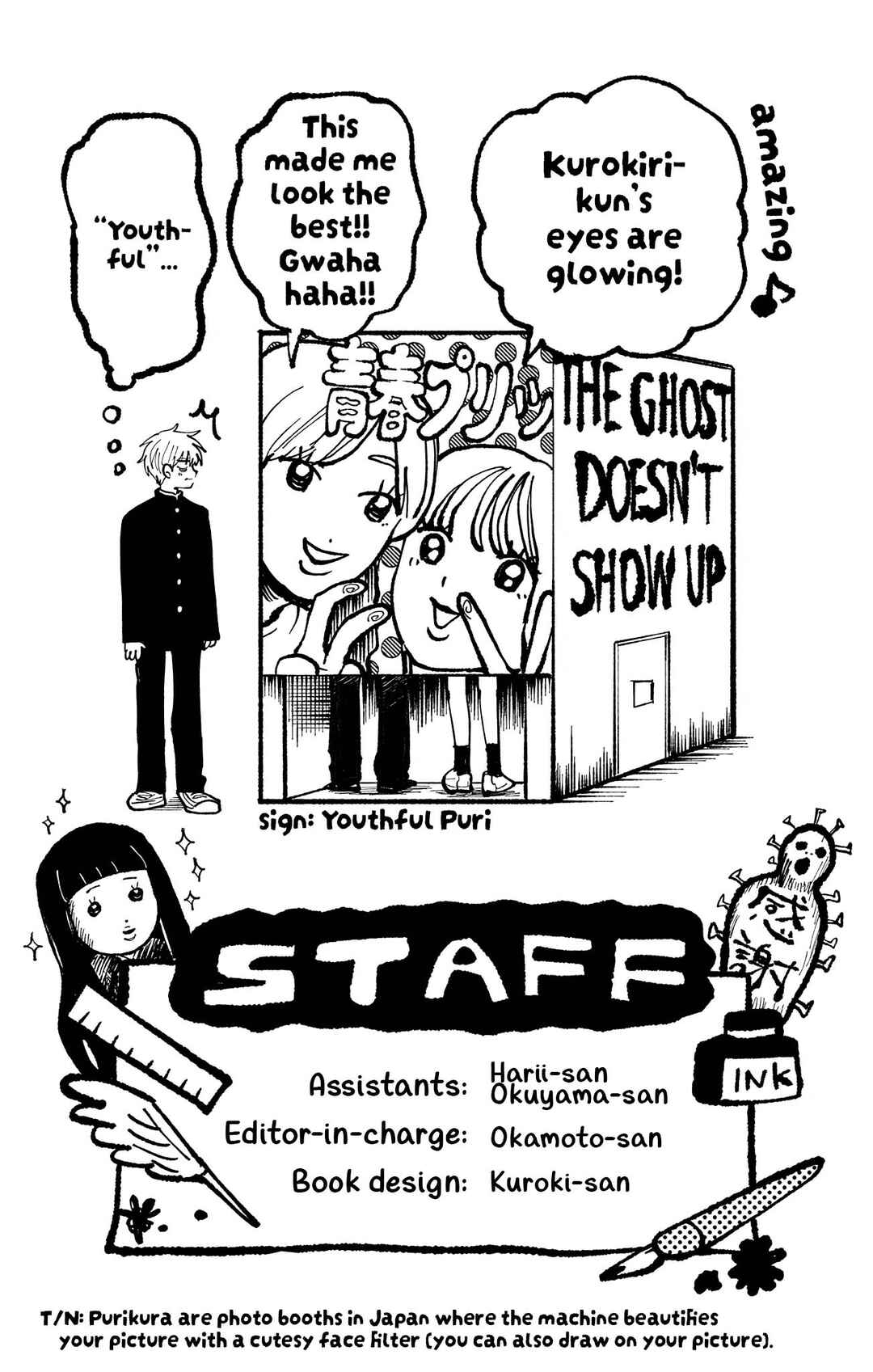 Utsuranain desu Chapter 17 - Page 18
