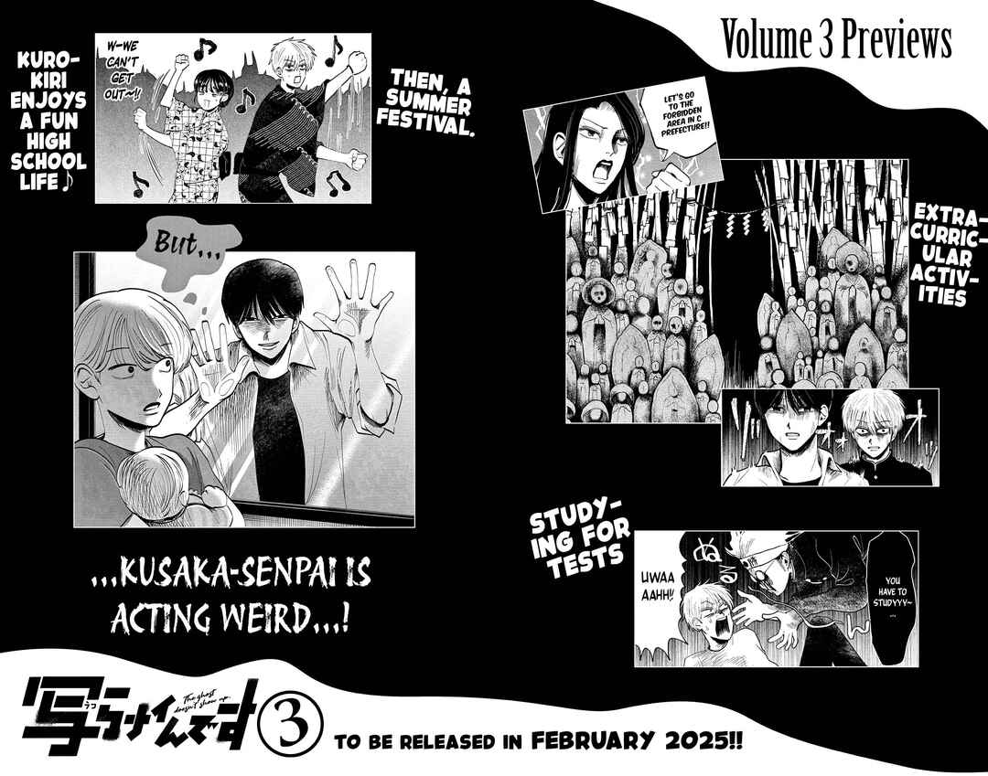Utsuranain desu Chapter 17 - Page 19