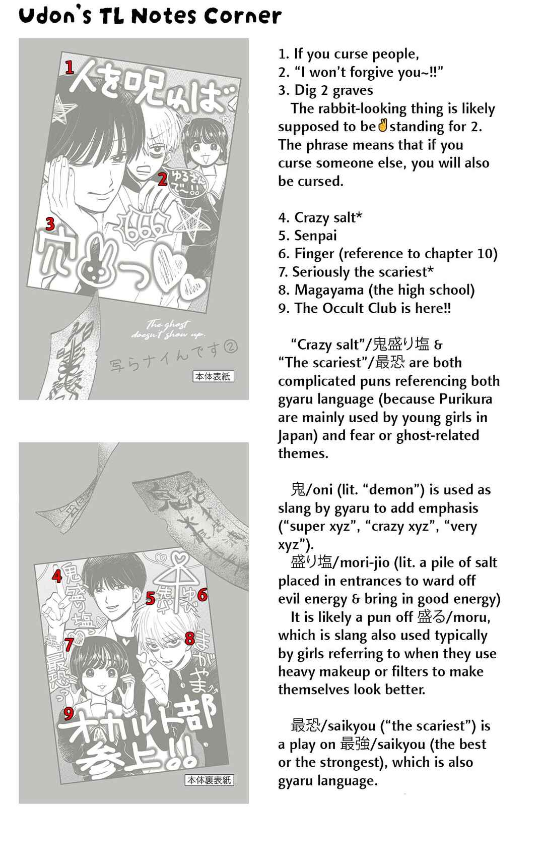 Utsuranain desu Chapter 17 - Page 28