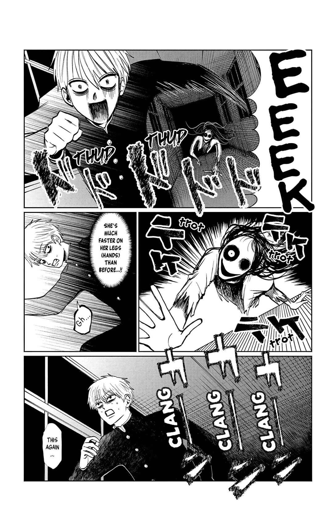 Utsuranain desu Chapter 17 - Page 9