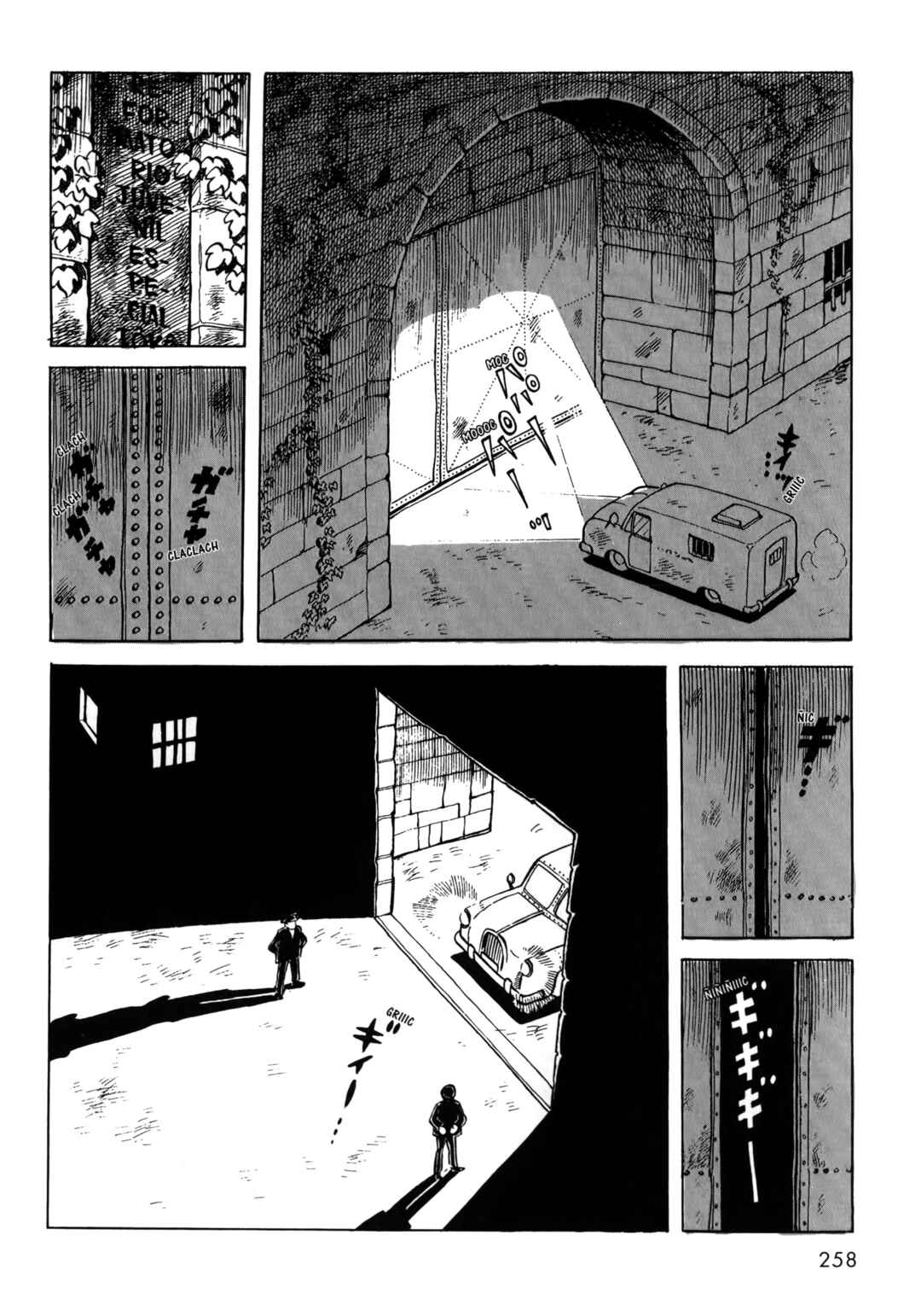Ashita no Joe Chapter 12 - Page 13