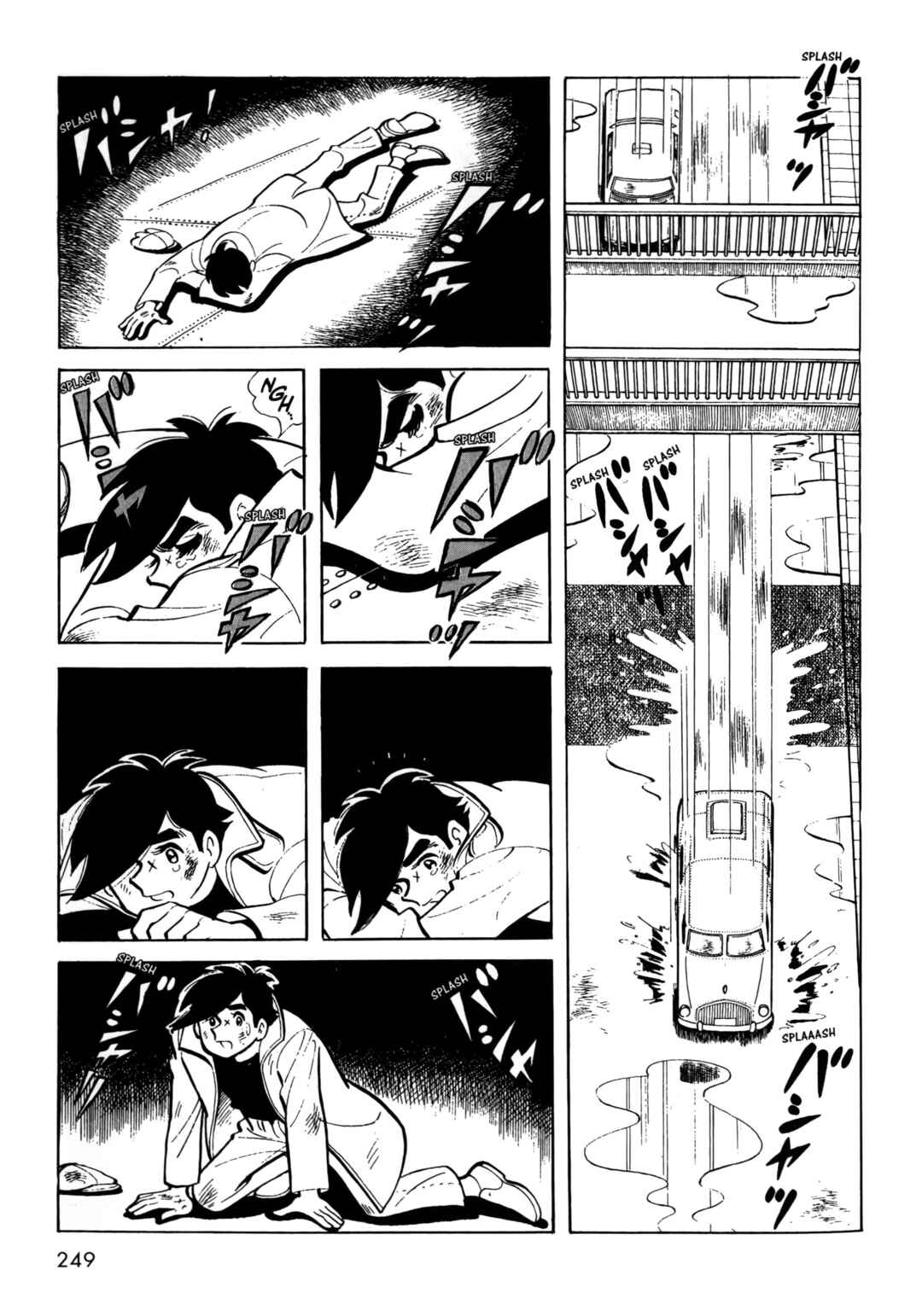Ashita no Joe Chapter 12 - Page 4