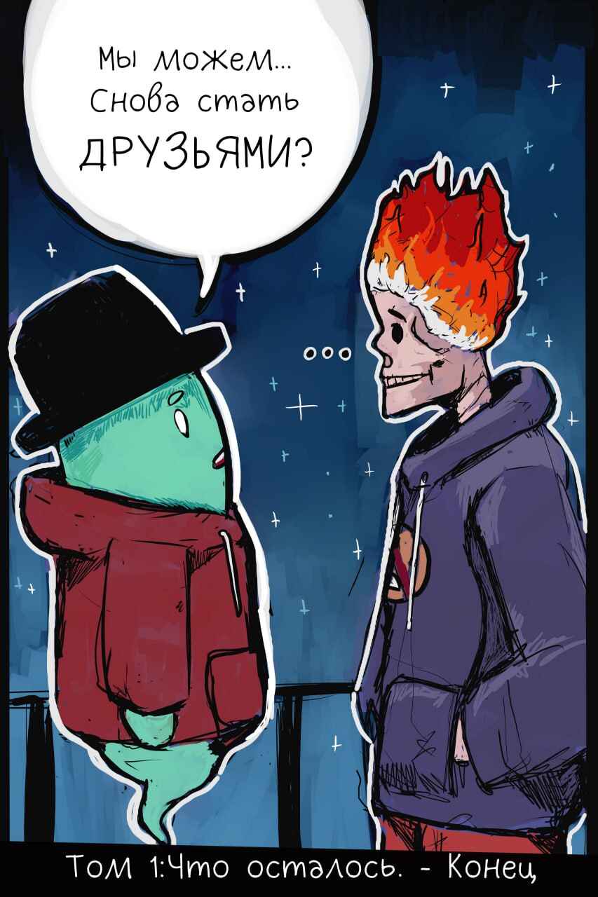 Andy Ghost Chapter 3.9 - Page 2