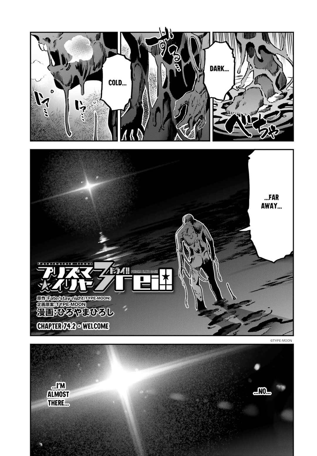 Fate/kaleid liner PRISMA☆ILLYA 3rei!! Chapter 74.2 - Page 1