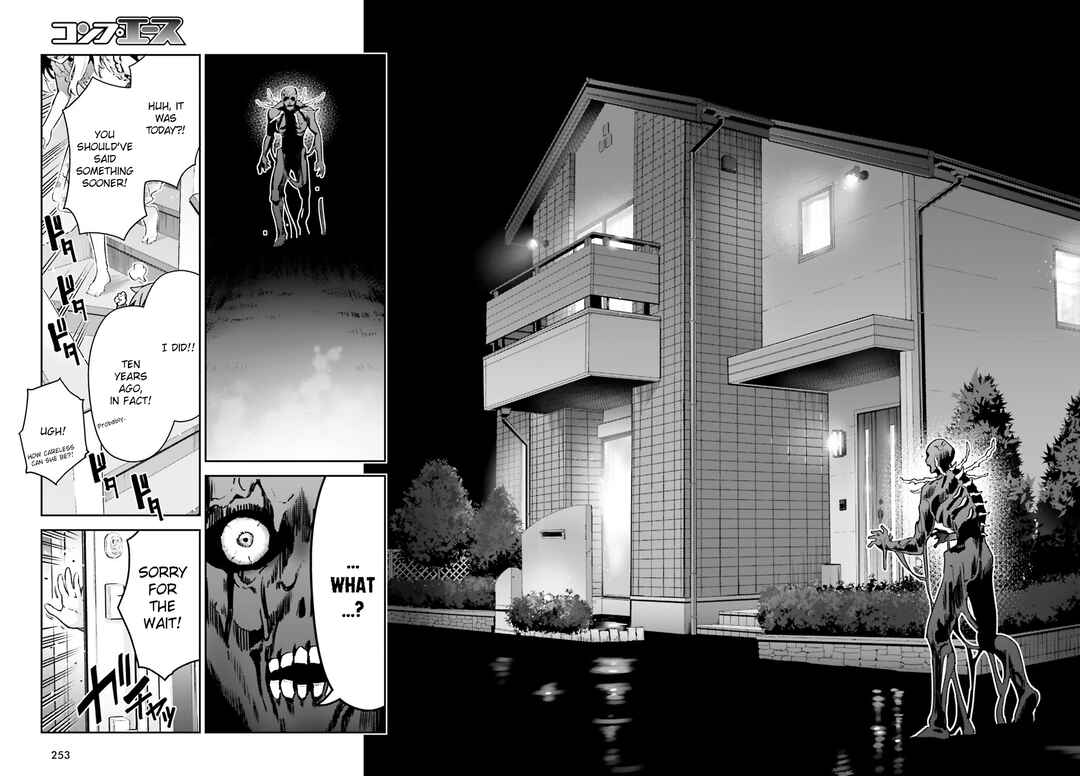 Fate/kaleid liner PRISMA☆ILLYA 3rei!! Chapter 74.2 - Page 4