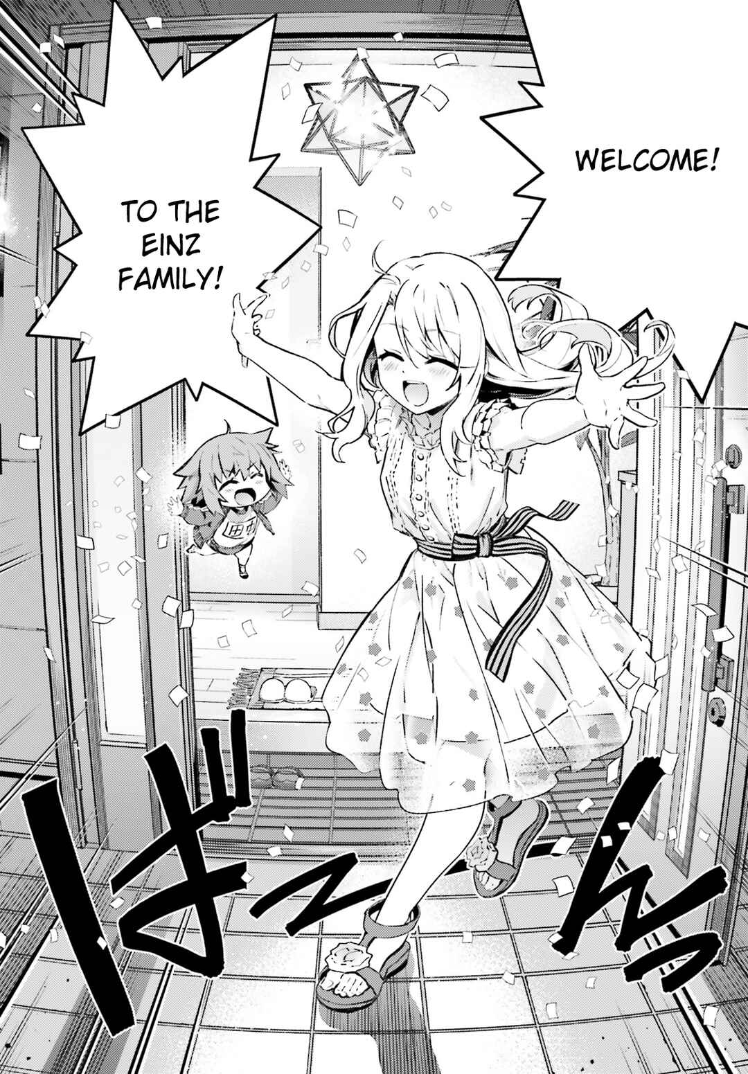 Fate/kaleid liner PRISMA☆ILLYA 3rei!! Chapter 74.2 - Page 5