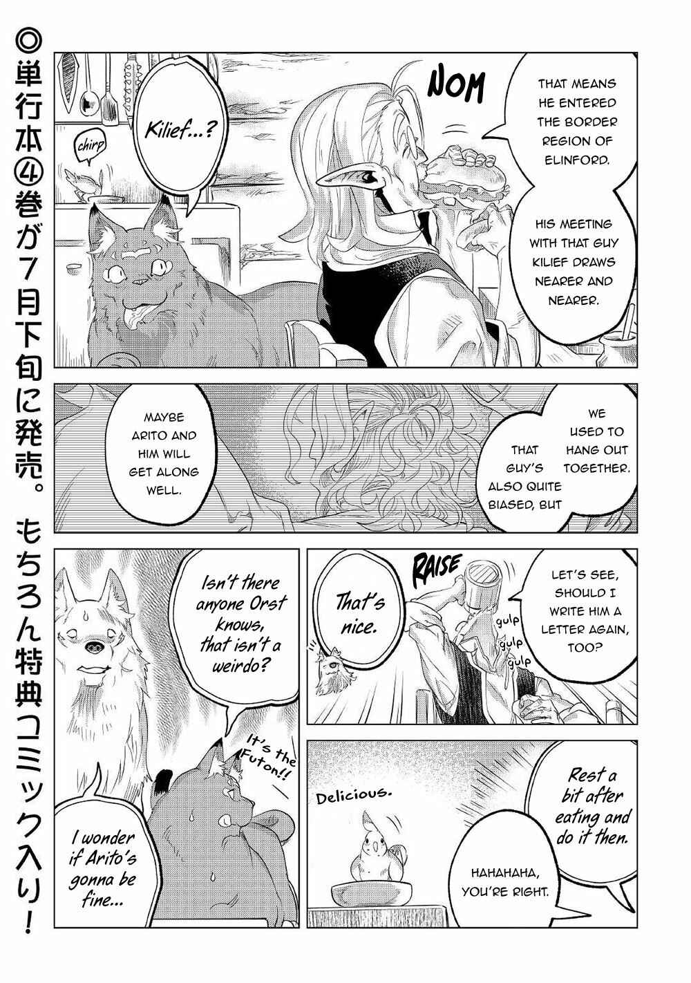 Mofumofu to Isekai Slow Life wo Mezashimasu! Chapter 25 - Page 45