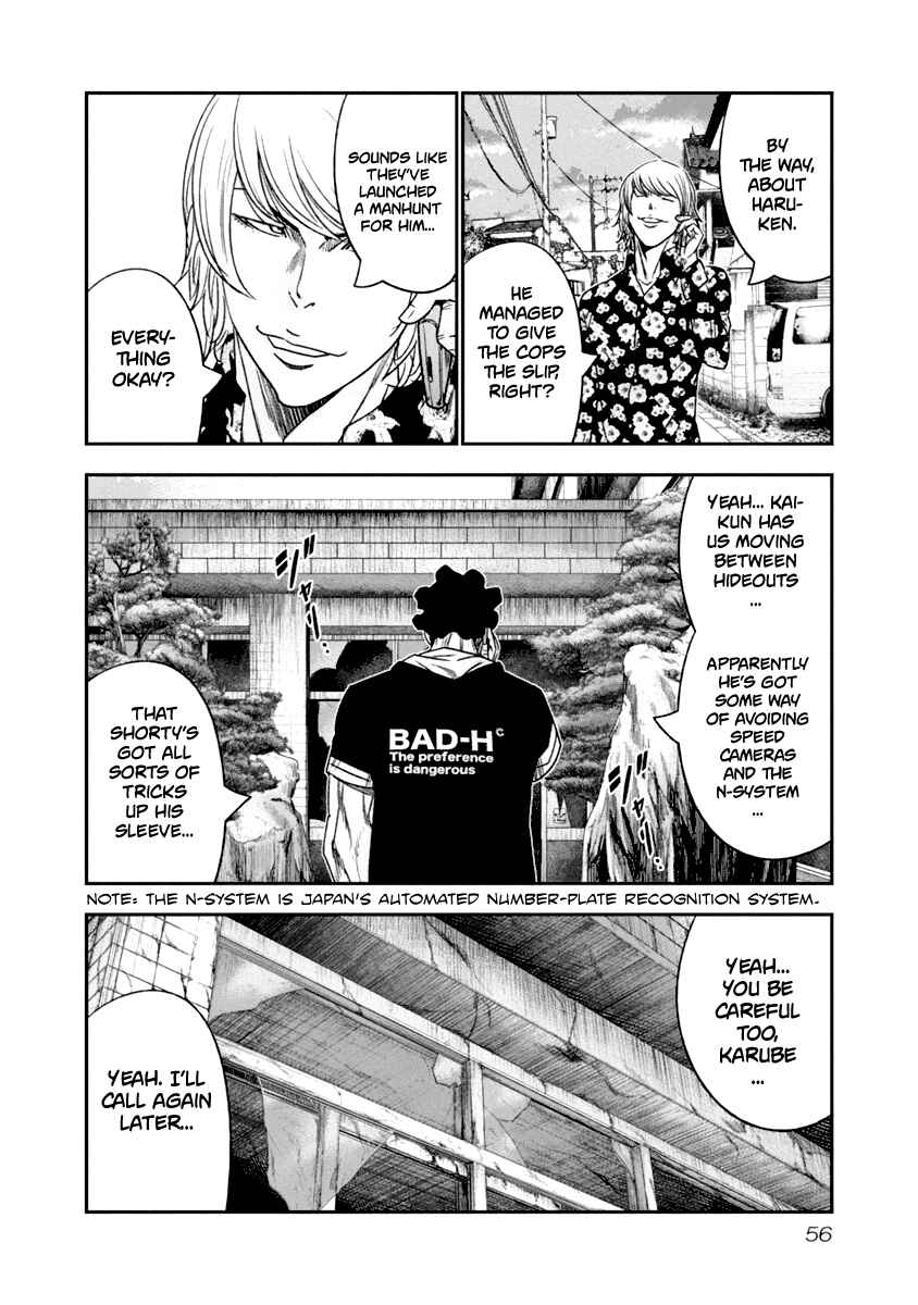 OUT Chapter 104 - Page 15