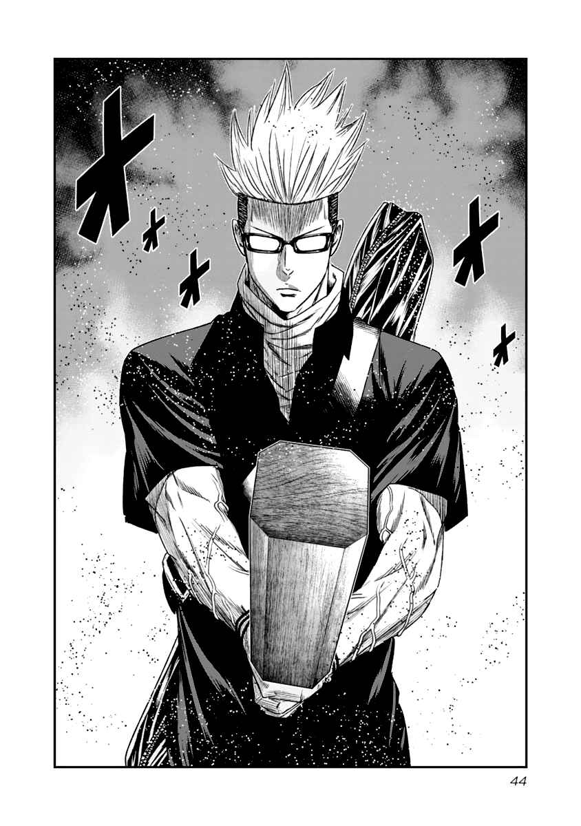 OUT Chapter 104 - Page 3