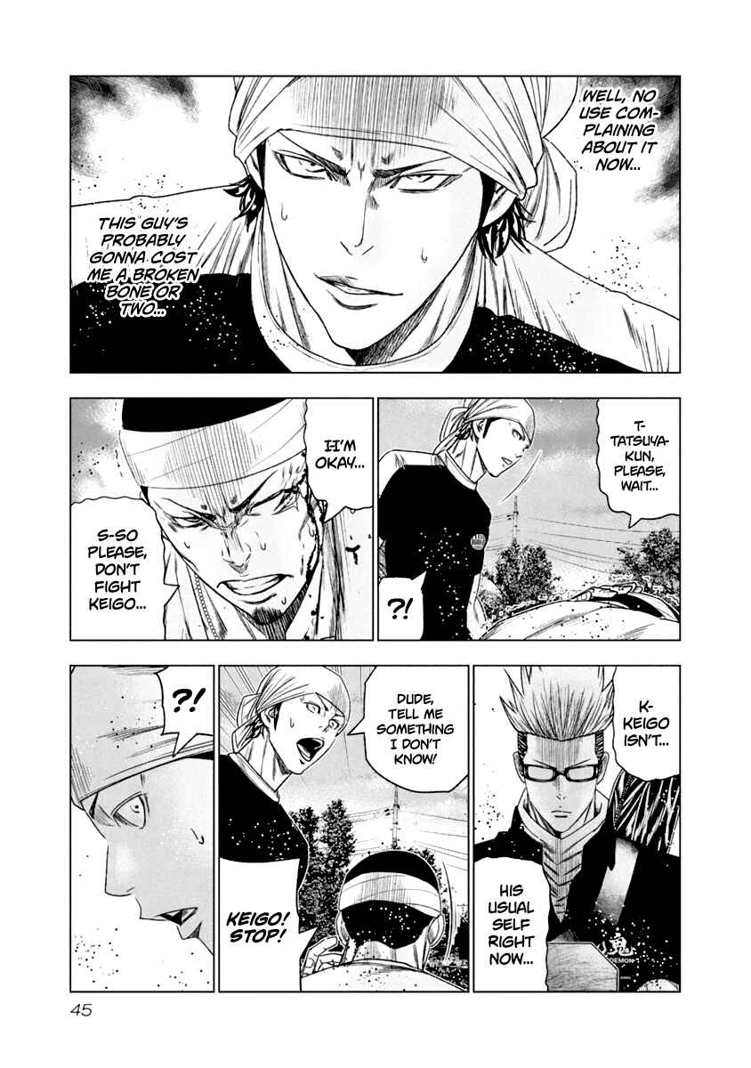 OUT Chapter 104 - Page 4