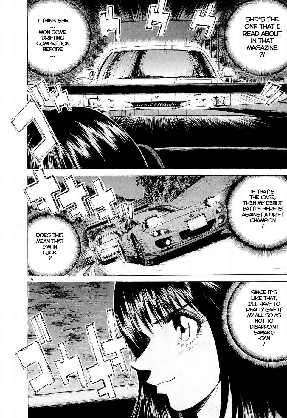 Over Rev! Chapter 220 - Page 13