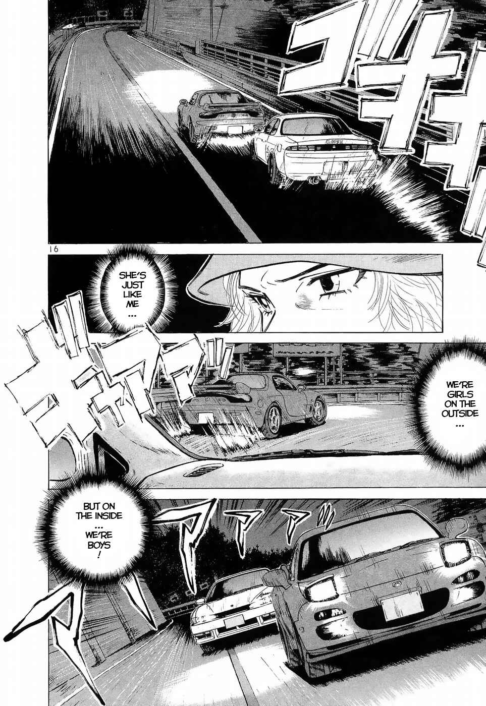 Over Rev! Chapter 220 - Page 15
