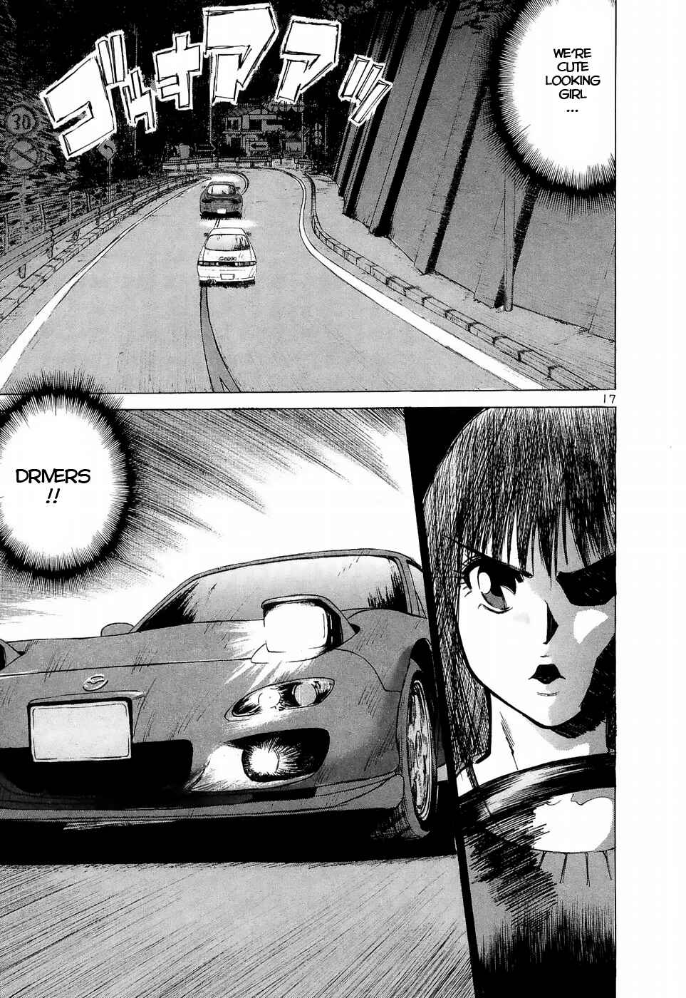 Over Rev! Chapter 220 - Page 16