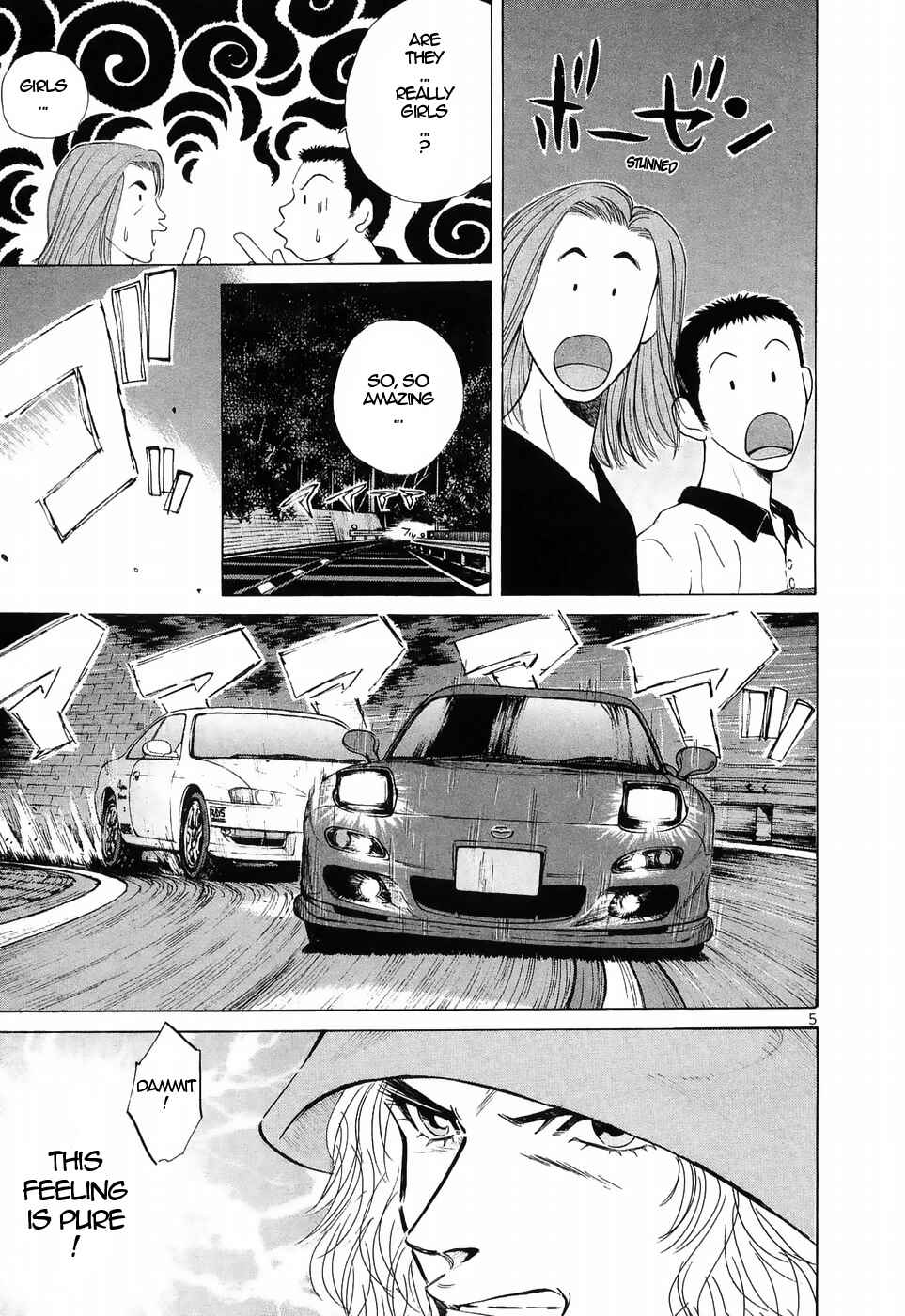 Over Rev! Chapter 220 - Page 4