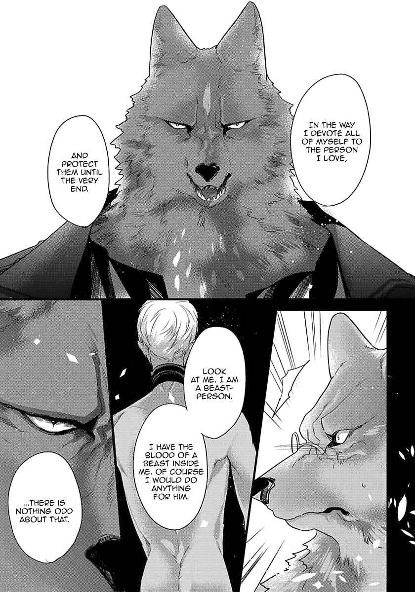 Remnant: Jujin Omegaverse Chapter 15 - Page 10