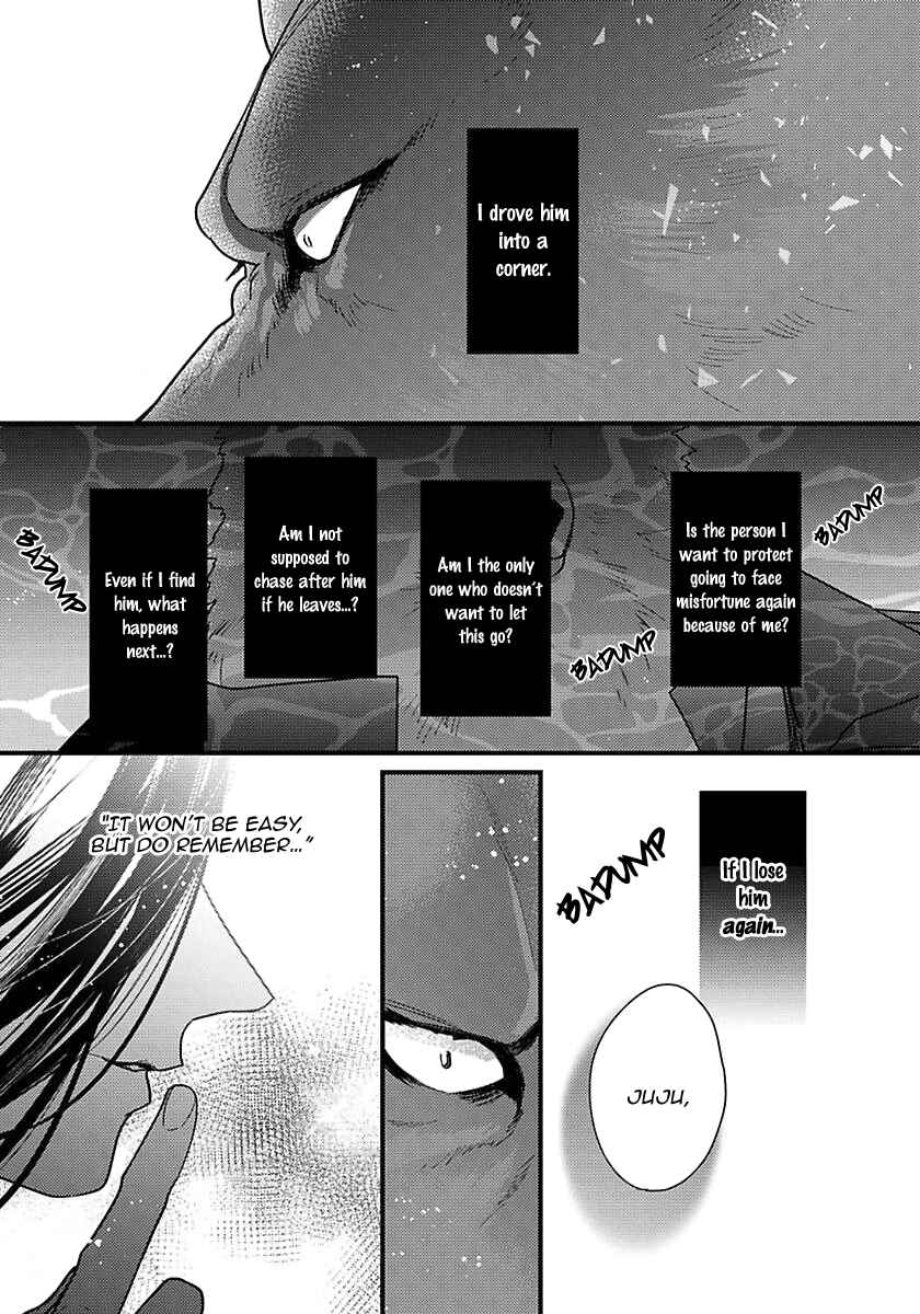 Remnant: Jujin Omegaverse Chapter 15 - Page 17