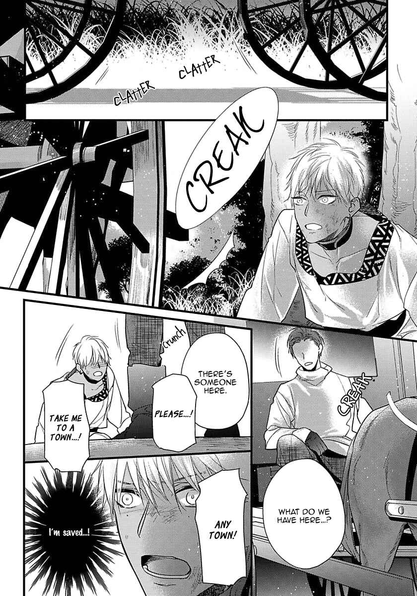 Remnant: Jujin Omegaverse Chapter 15 - Page 23
