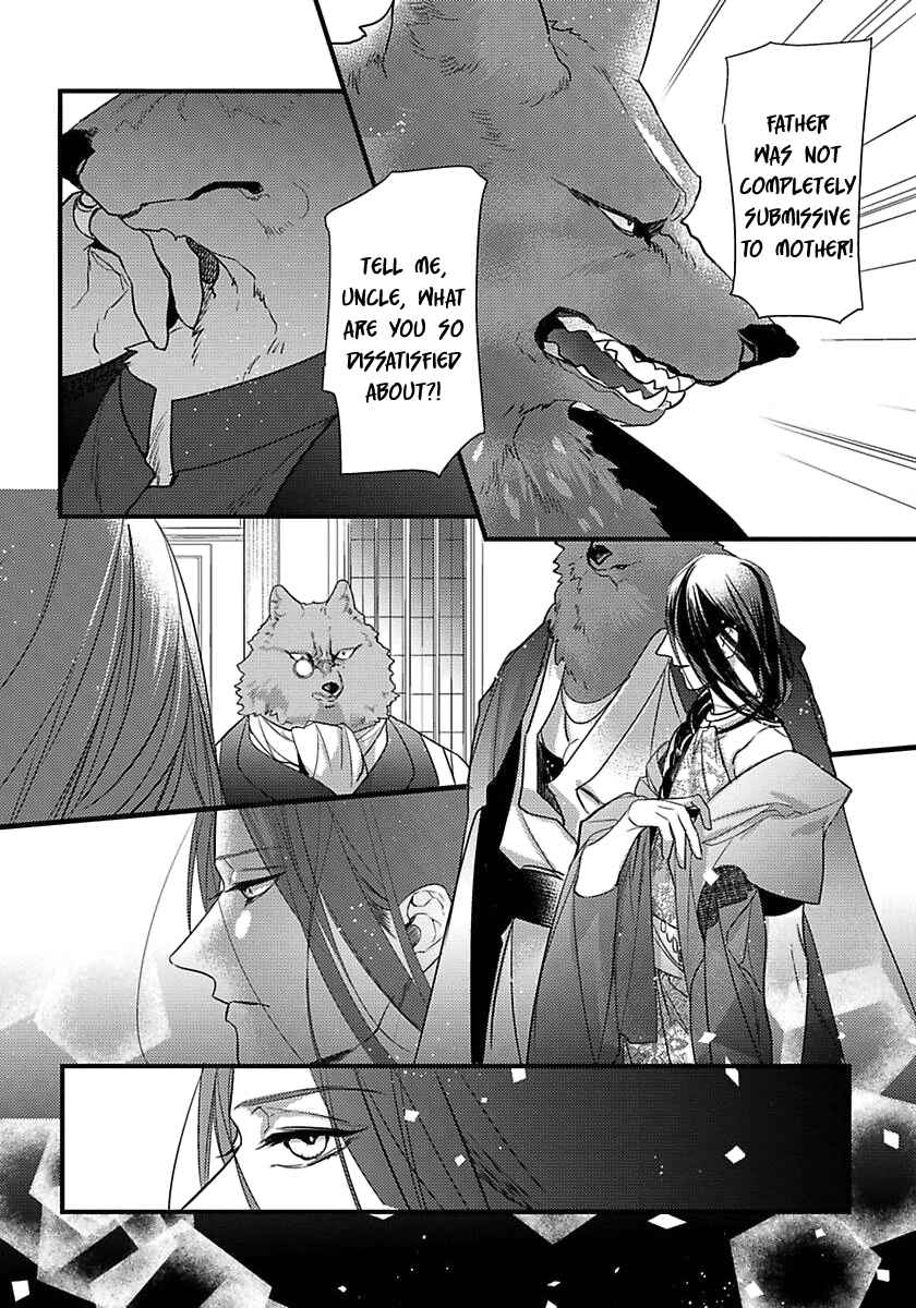 Remnant: Jujin Omegaverse Chapter 15 - Page 5
