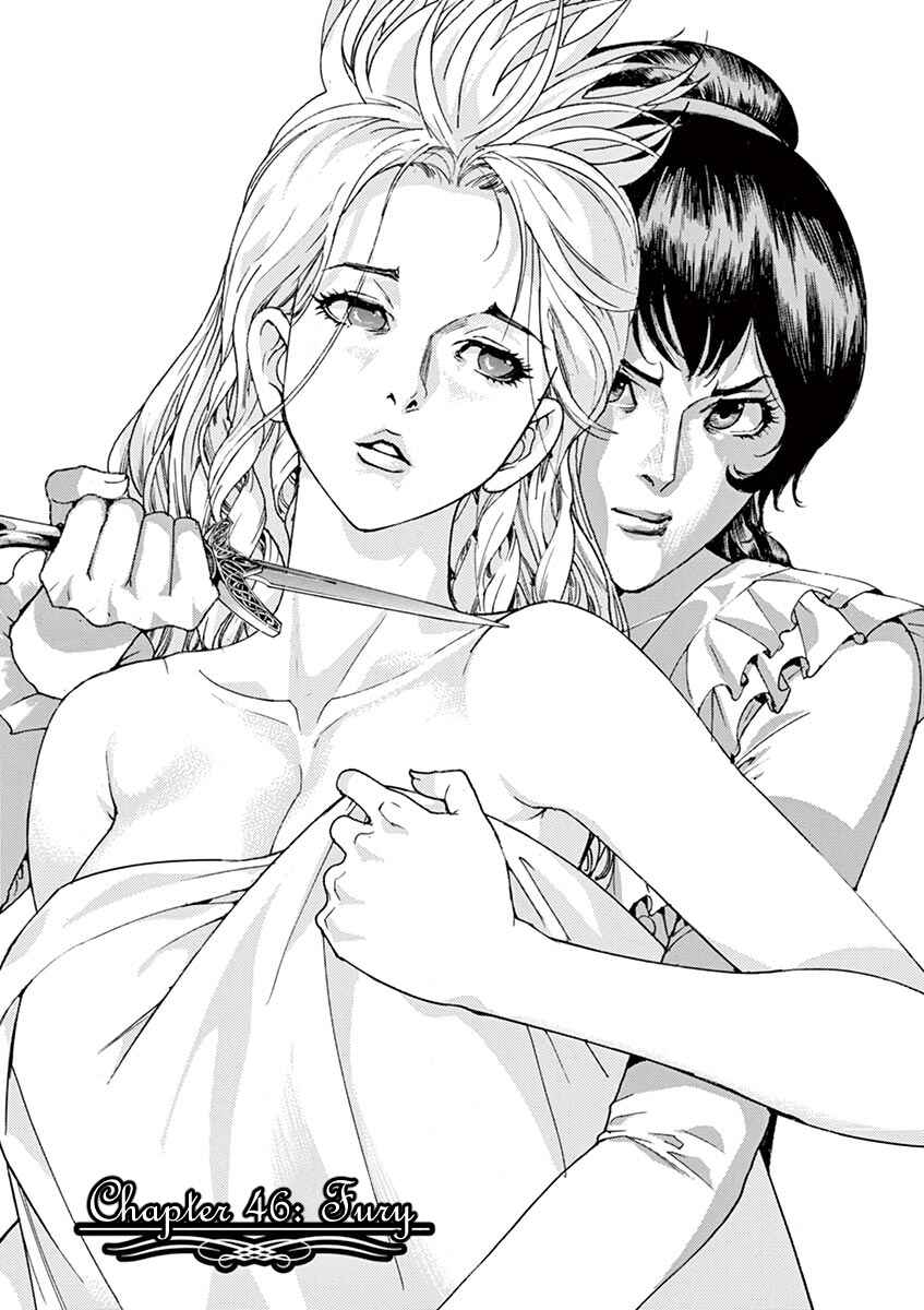Dai-3 no Gideon Chapter 46 - Page 1
