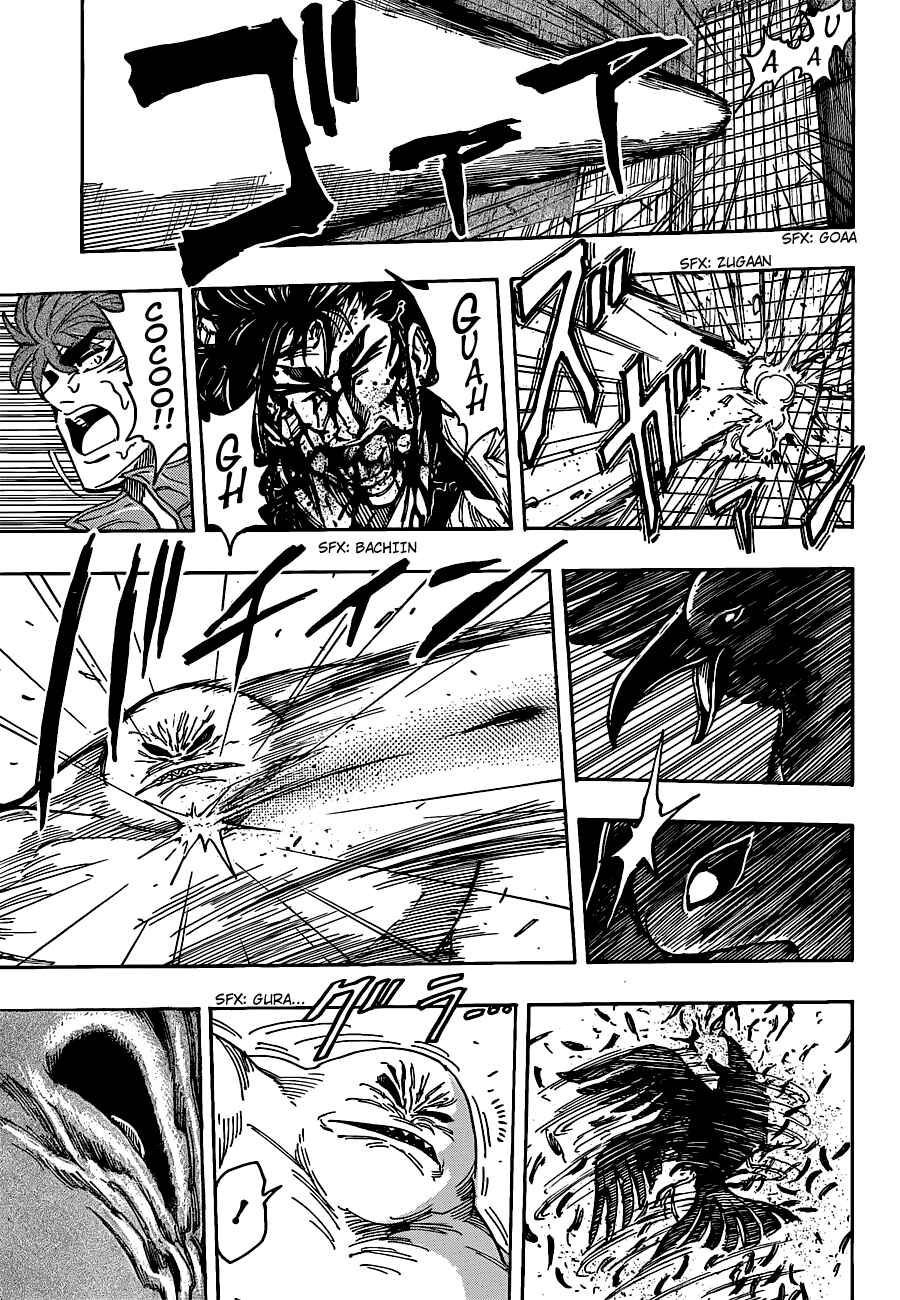 TORIKO Chapter 202 - Page 10