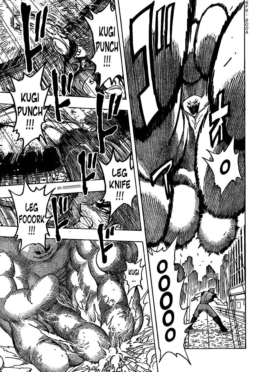 TORIKO Chapter 202 - Page 14