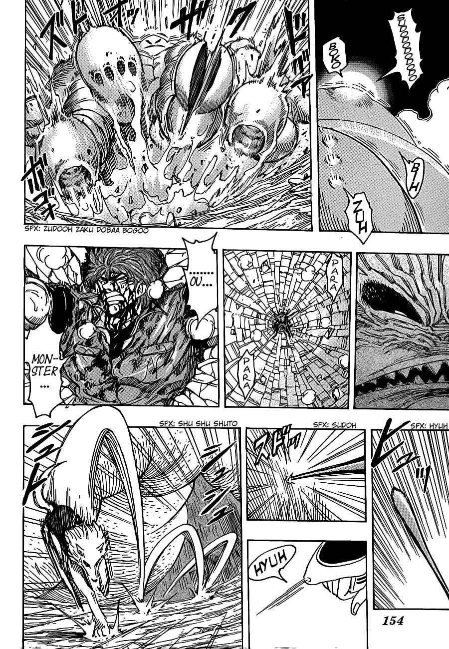 TORIKO Chapter 202 - Page 15