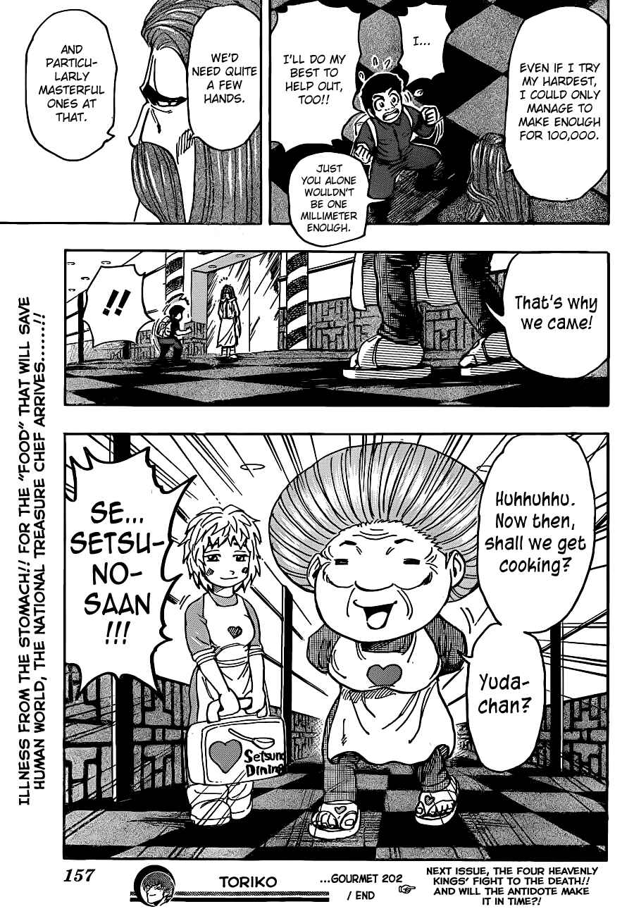 TORIKO Chapter 202 - Page 18