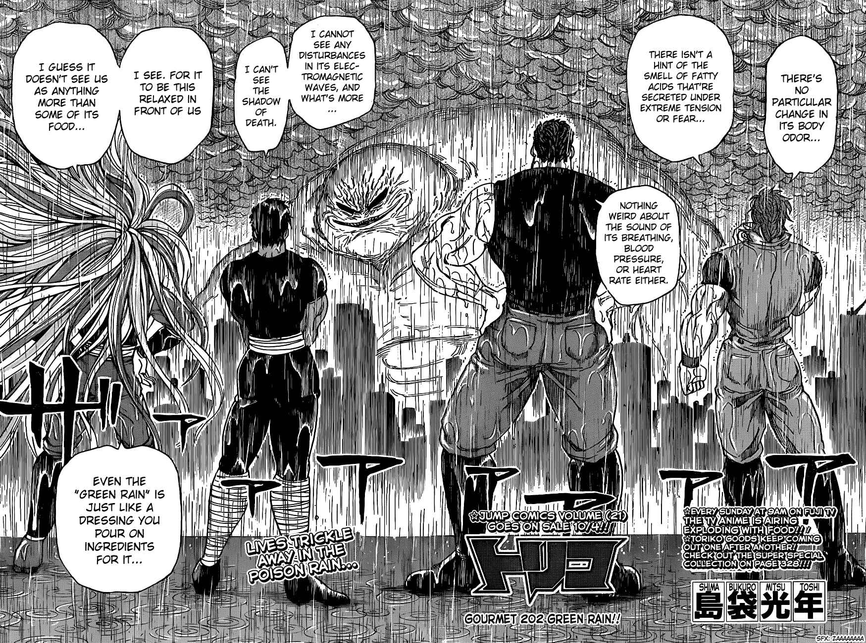 TORIKO Chapter 202 - Page 2