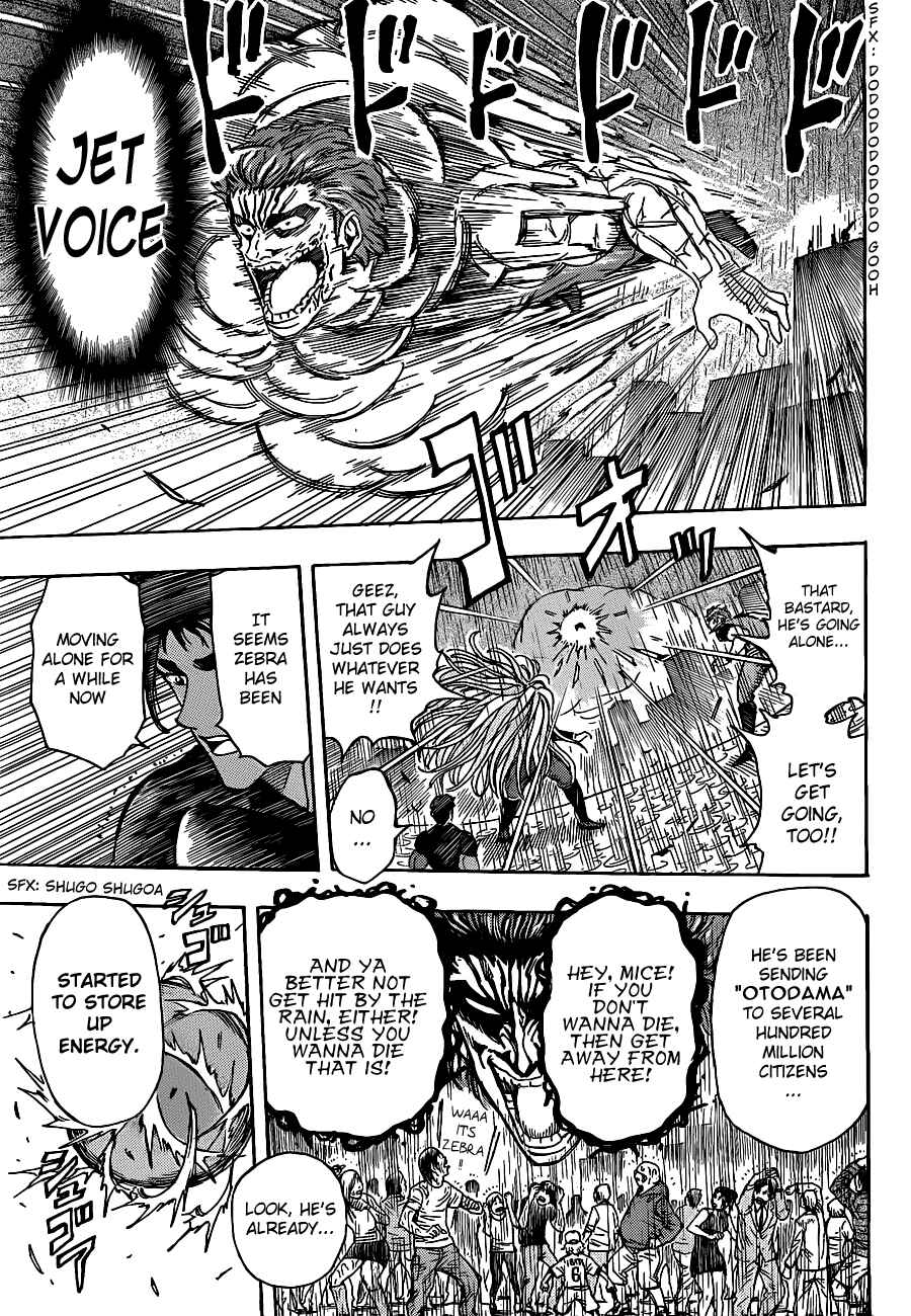TORIKO Chapter 202 - Page 4
