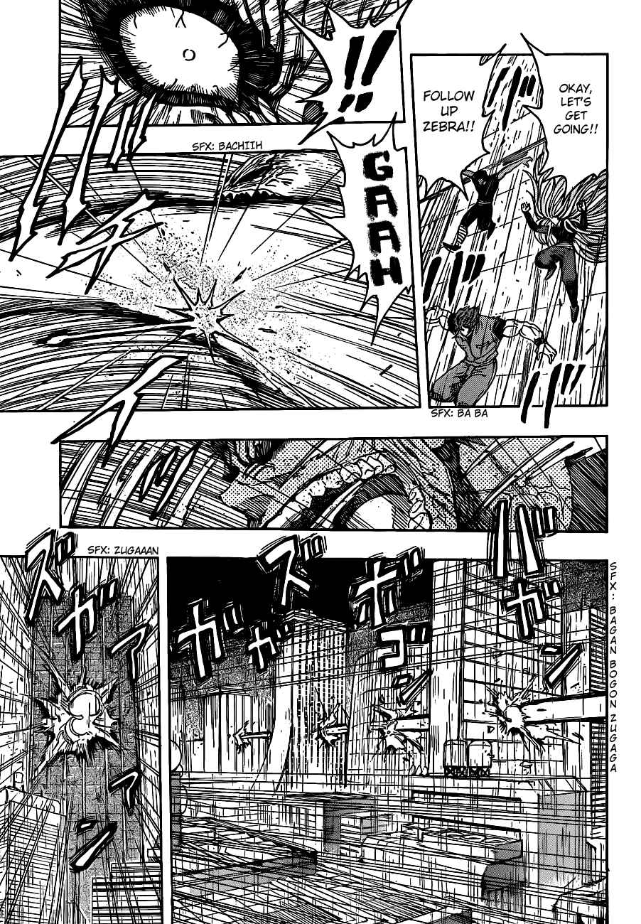 TORIKO Chapter 202 - Page 6