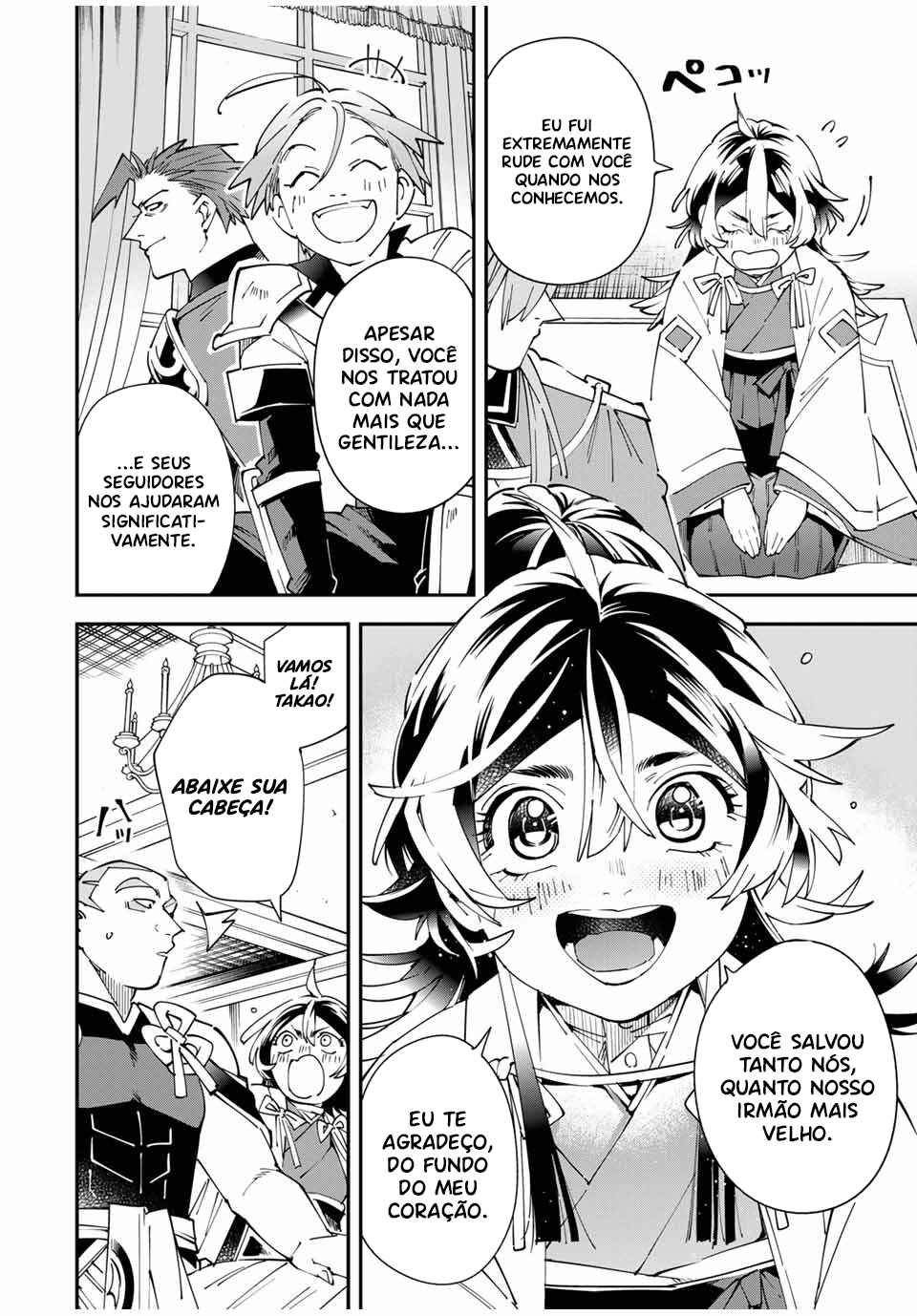 Tensei Kizoku, Kantei Skill de Nariagaru ~Jakushou Ryouchi wo Uketsuida node, Yuushuu na Jinzai wo Fuyashiteitara, Saikyou Ryouchi ni Natteta~ Chapter 153 - Page 7