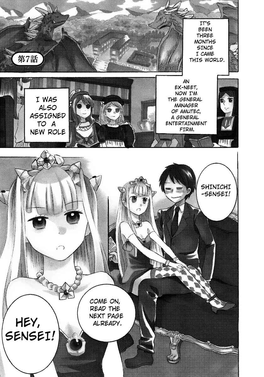 Outbreak Company: Moeru Shinryakusha Chapter 7 - Page 1