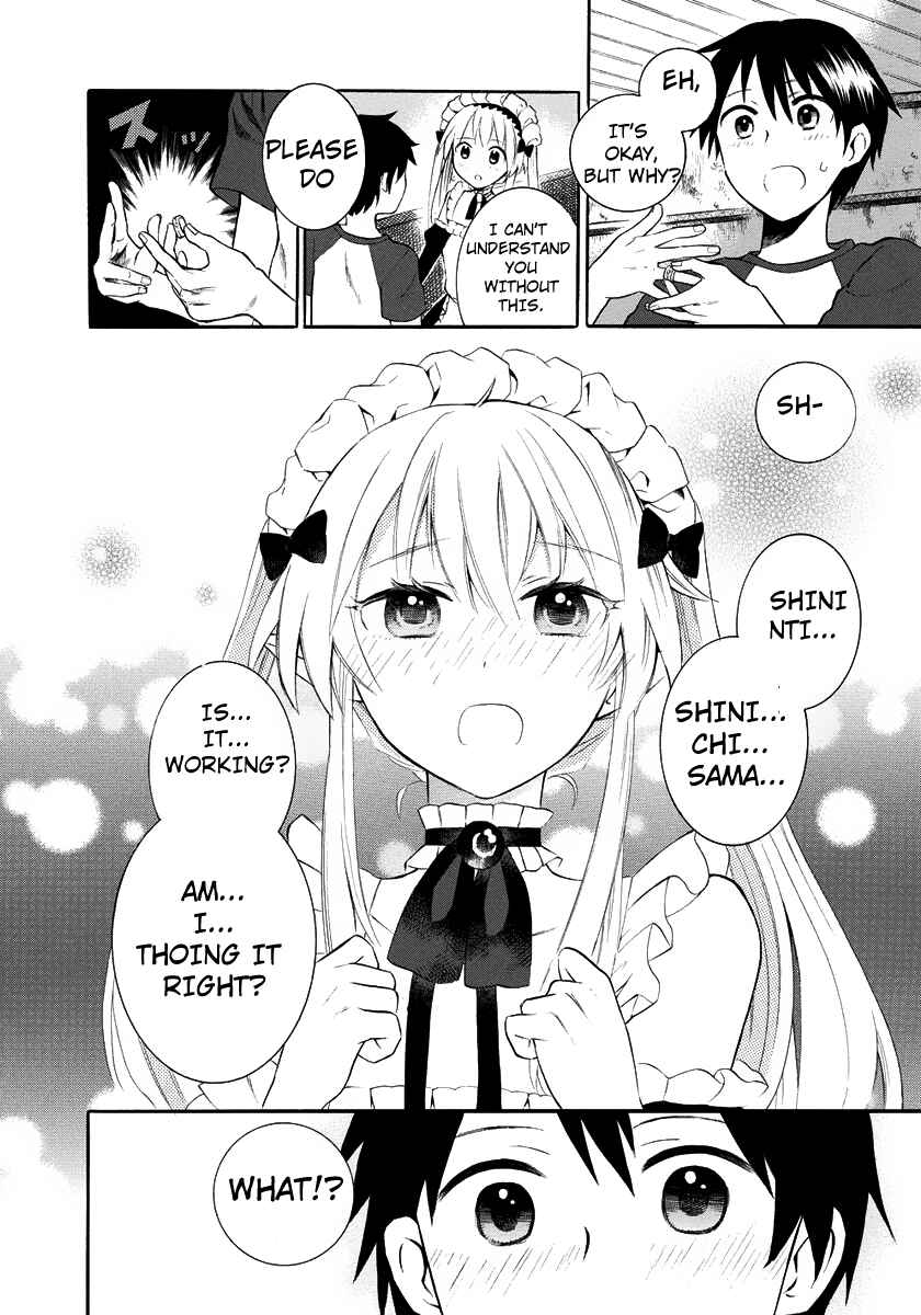 Outbreak Company: Moeru Shinryakusha Chapter 7 - Page 13