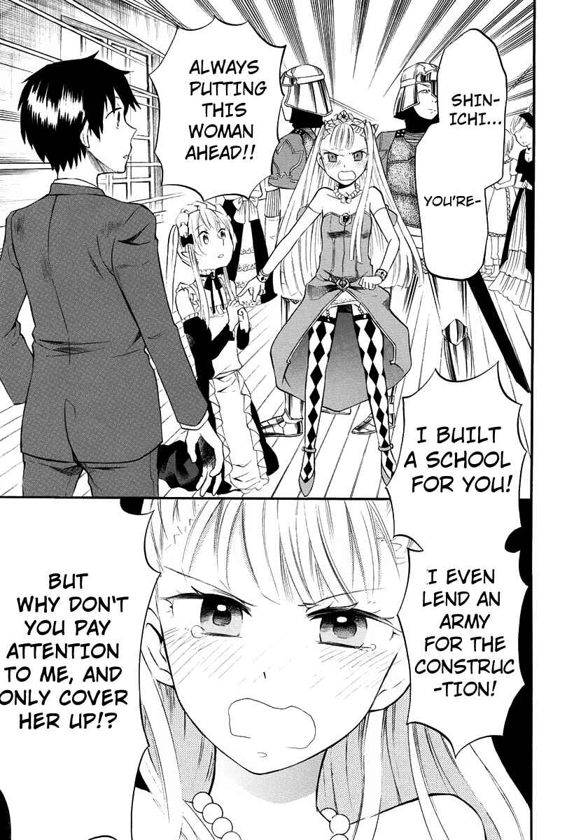 Outbreak Company: Moeru Shinryakusha Chapter 7 - Page 22