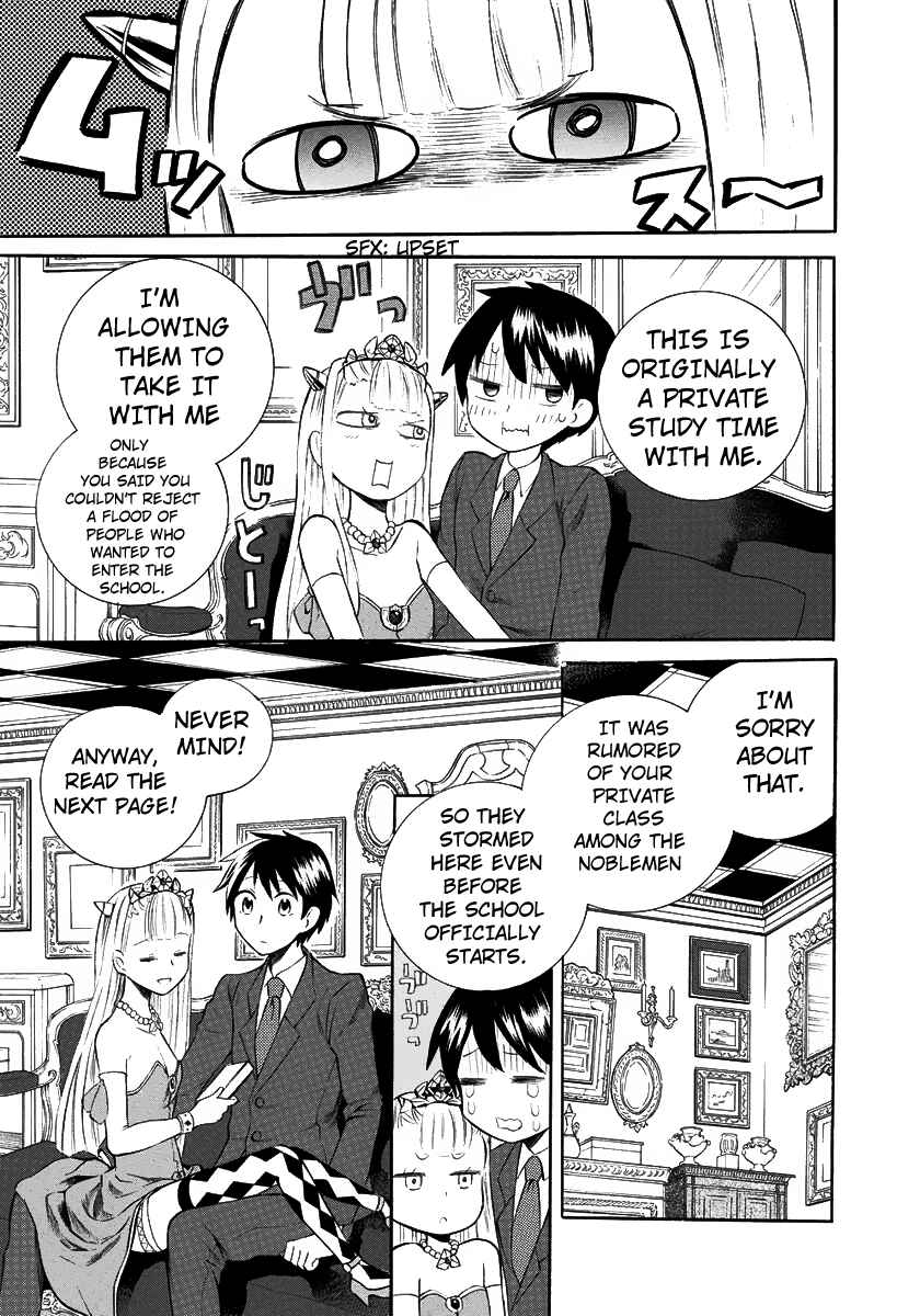 Outbreak Company: Moeru Shinryakusha Chapter 7 - Page 4