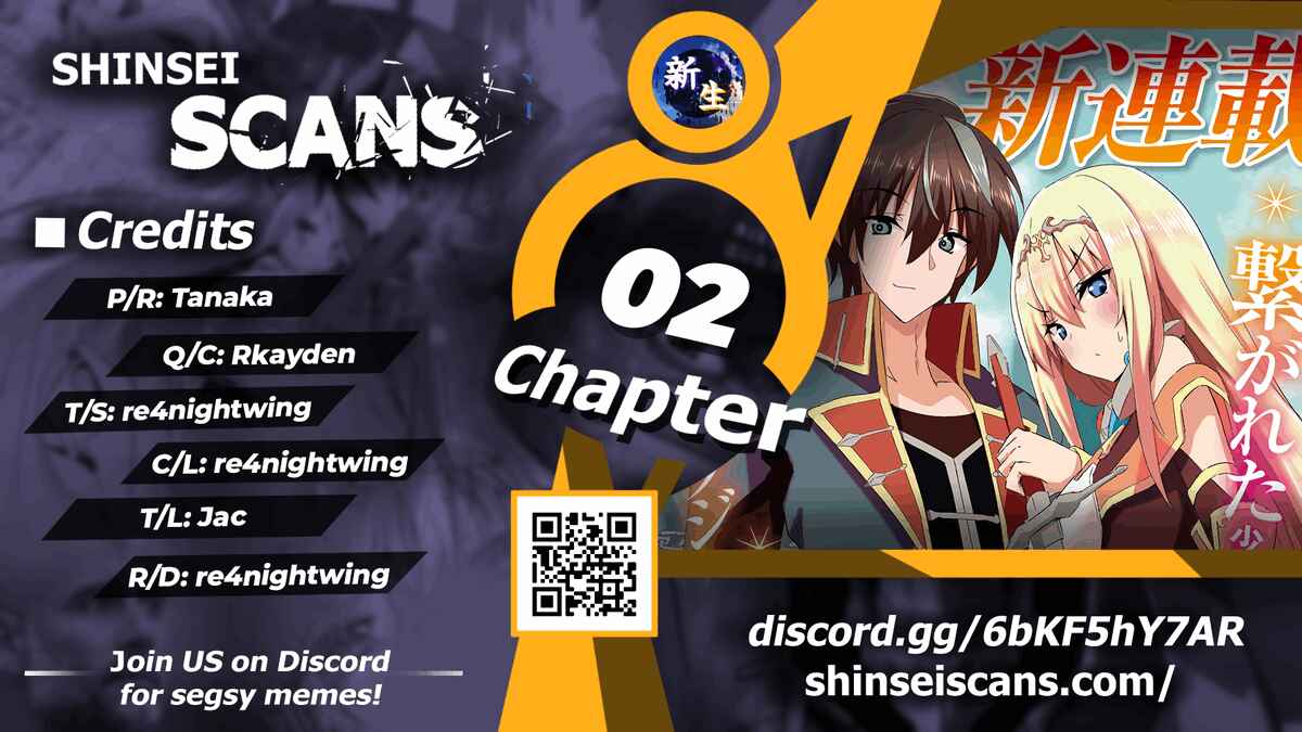 Issho ni Ken no Shugyou wo Shita Osananajimi ga Dorei ni Natteita no de, S-Rank Boukensha no Boku wa Kanojo wo Katte Mamoru Koto ni Shita Chapter 2 - Page 1