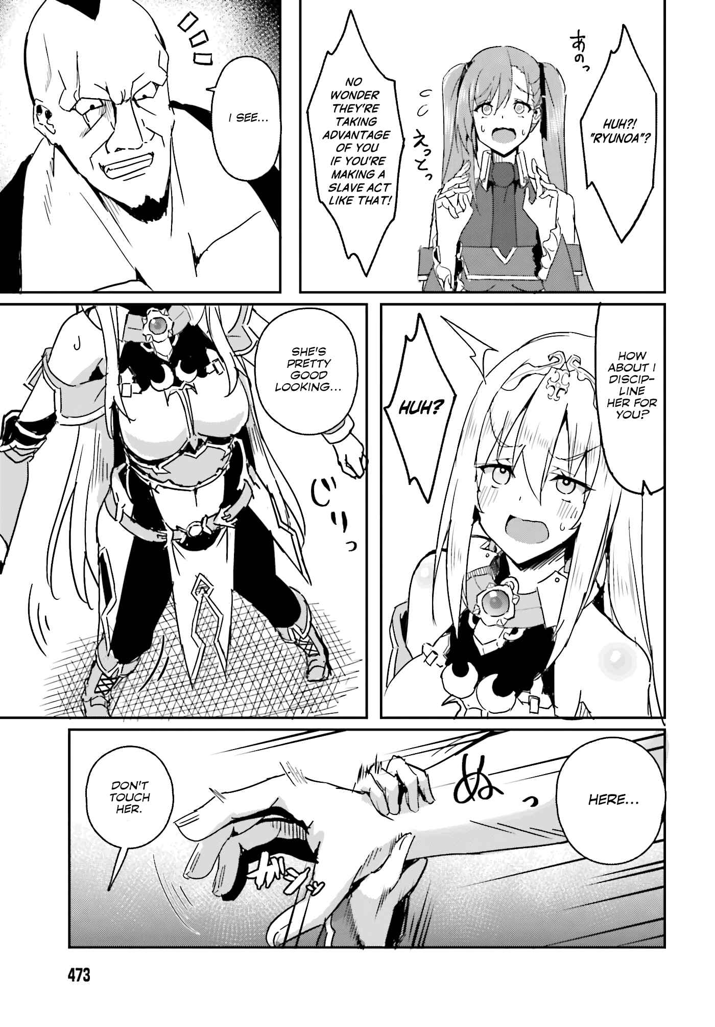 Issho ni Ken no Shugyou wo Shita Osananajimi ga Dorei ni Natteita no de, S-Rank Boukensha no Boku wa Kanojo wo Katte Mamoru Koto ni Shita Chapter 2 - Page 20