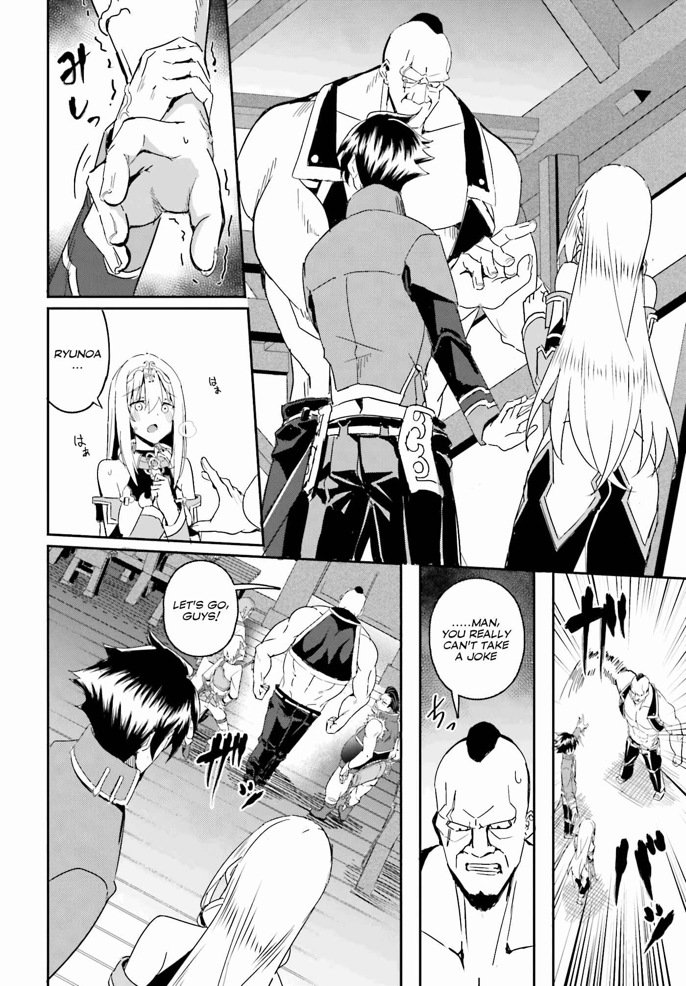 Issho ni Ken no Shugyou wo Shita Osananajimi ga Dorei ni Natteita no de, S-Rank Boukensha no Boku wa Kanojo wo Katte Mamoru Koto ni Shita Chapter 2 - Page 21