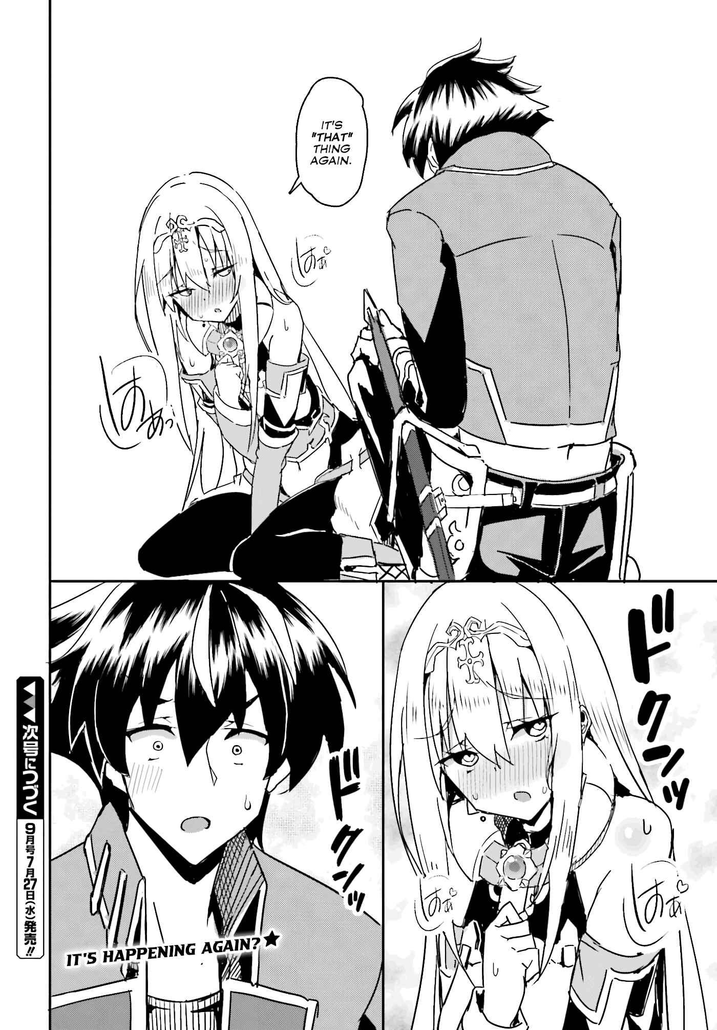 Issho ni Ken no Shugyou wo Shita Osananajimi ga Dorei ni Natteita no de, S-Rank Boukensha no Boku wa Kanojo wo Katte Mamoru Koto ni Shita Chapter 2 - Page 23