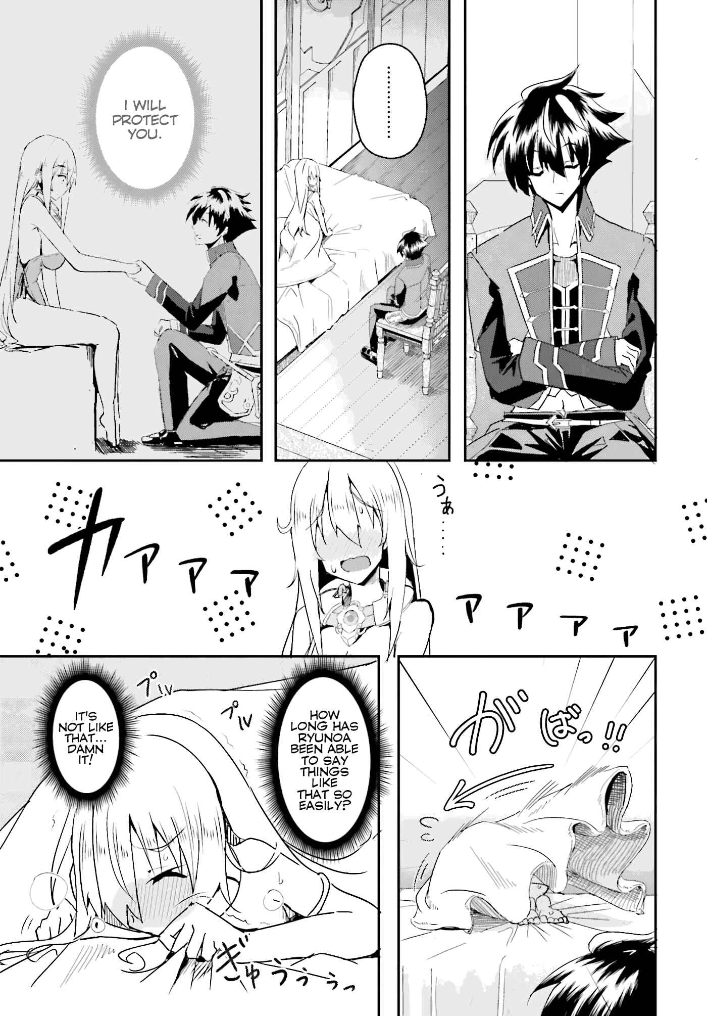 Issho ni Ken no Shugyou wo Shita Osananajimi ga Dorei ni Natteita no de, S-Rank Boukensha no Boku wa Kanojo wo Katte Mamoru Koto ni Shita Chapter 2 - Page 4