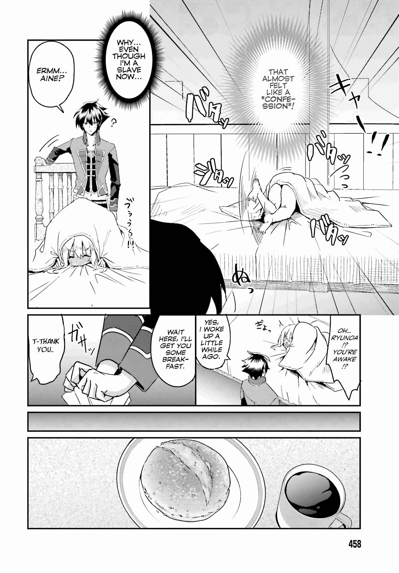 Issho ni Ken no Shugyou wo Shita Osananajimi ga Dorei ni Natteita no de, S-Rank Boukensha no Boku wa Kanojo wo Katte Mamoru Koto ni Shita Chapter 2 - Page 5