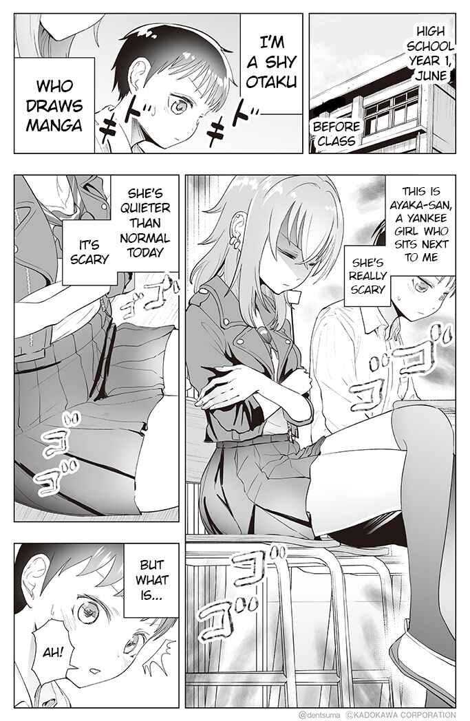 Yankee JK Ayaka-san no Jakuten Chapter 25 - Page 1