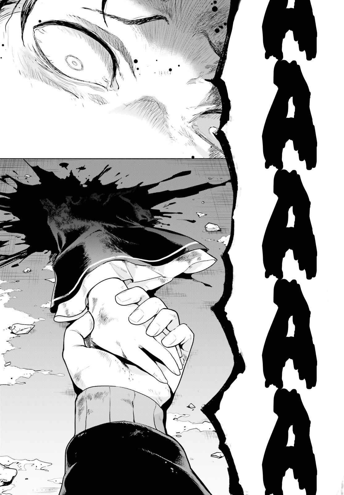 Re:Zero kara Hajimeru Isekai Seikatsu: Dai 4-shou—Seiiki to Gouyoku no Majo Chapter 15 - Page 19