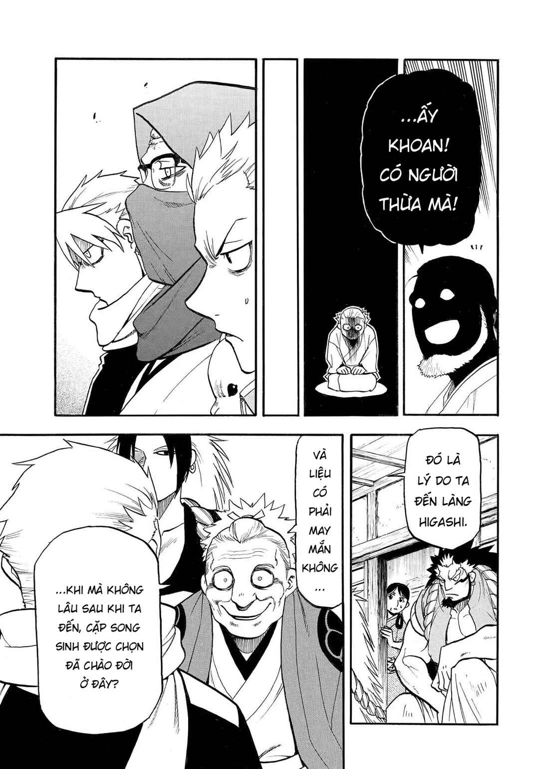 Yomi no Tsugai Chapter 39 - Page 15