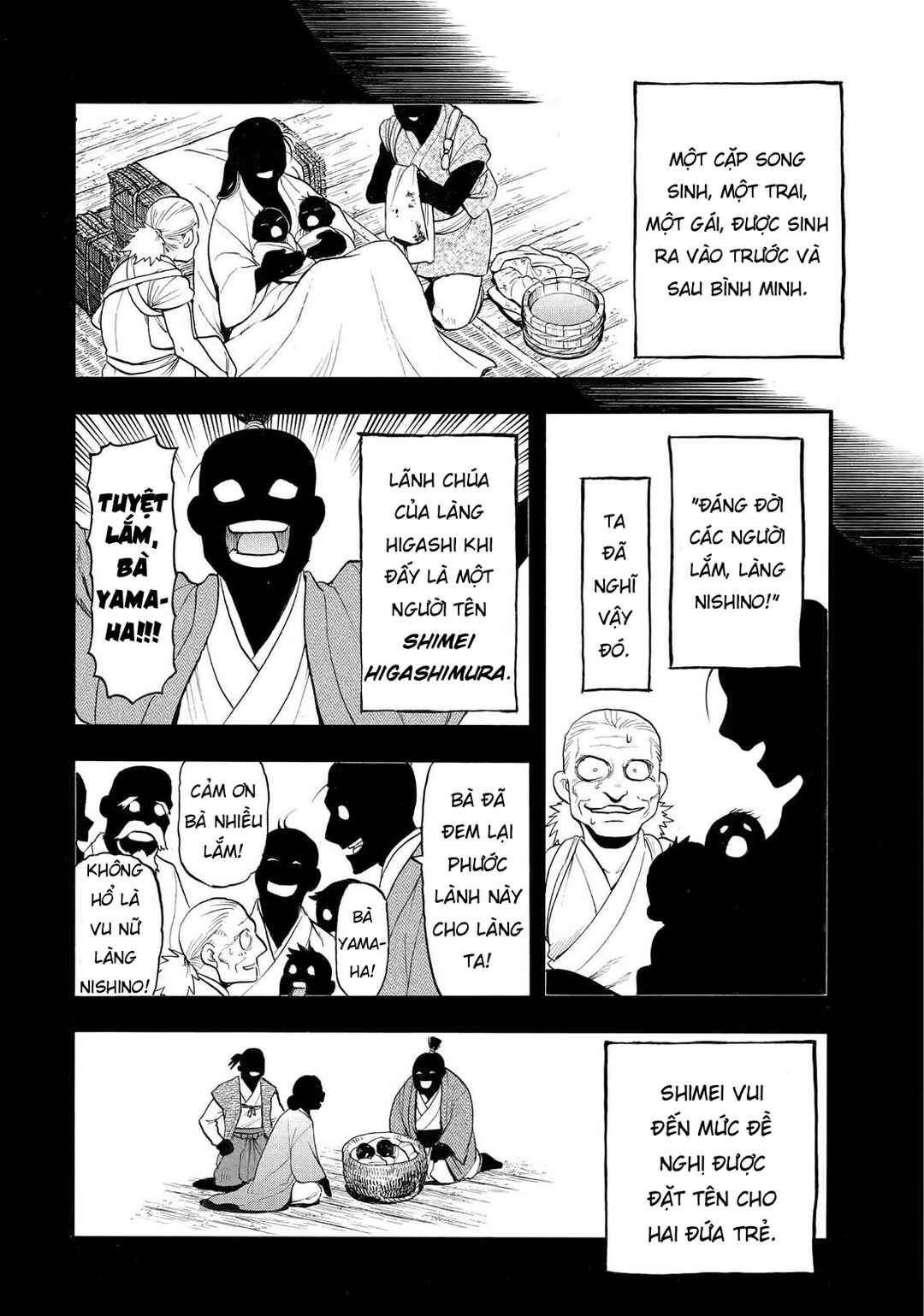 Yomi no Tsugai Chapter 39 - Page 16