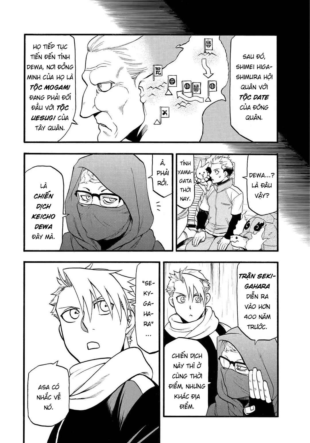 Yomi no Tsugai Chapter 39 - Page 20