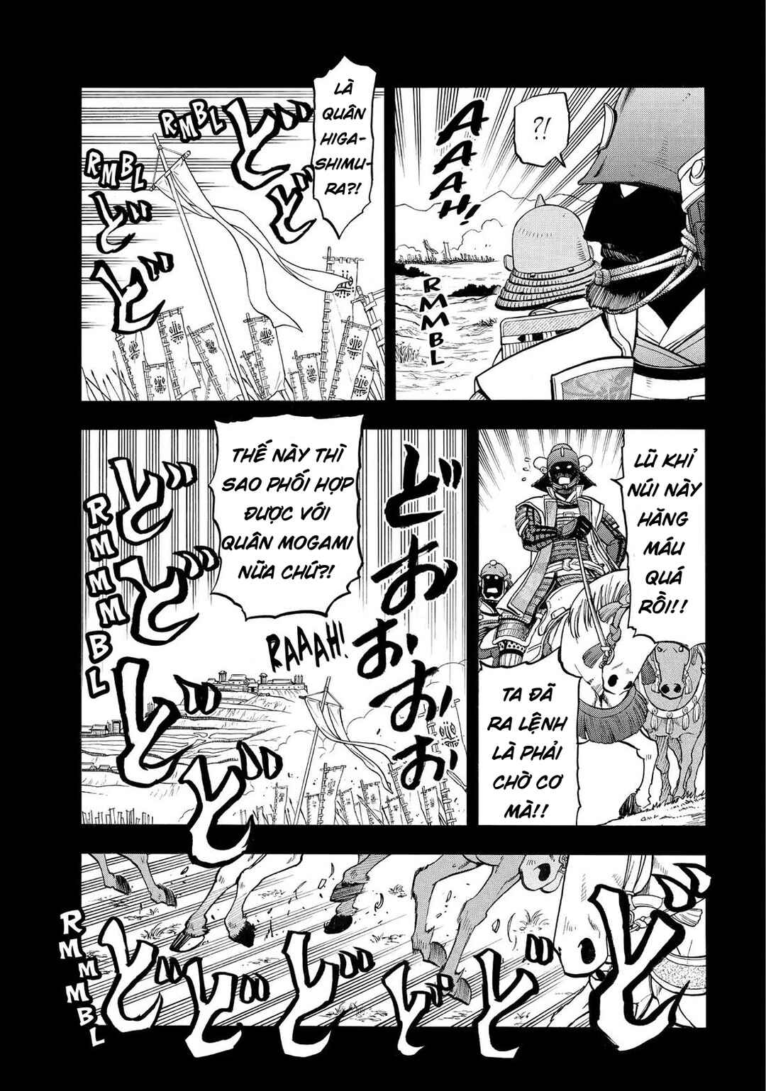 Yomi no Tsugai Chapter 39 - Page 25