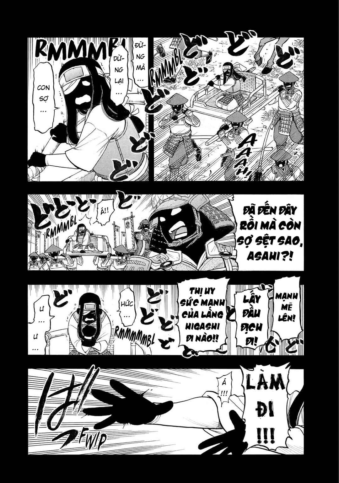 Yomi no Tsugai Chapter 39 - Page 26