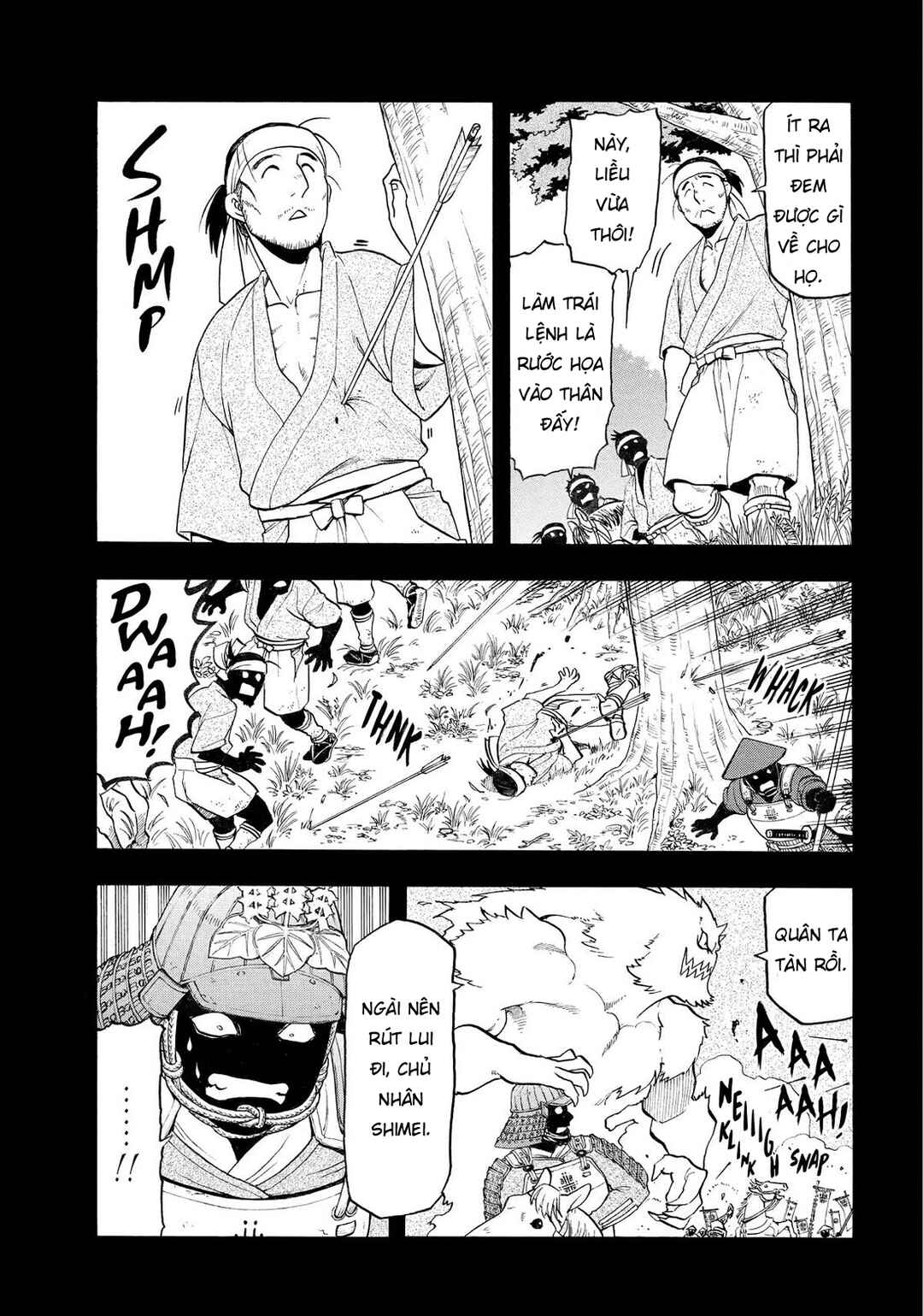 Yomi no Tsugai Chapter 39 - Page 33