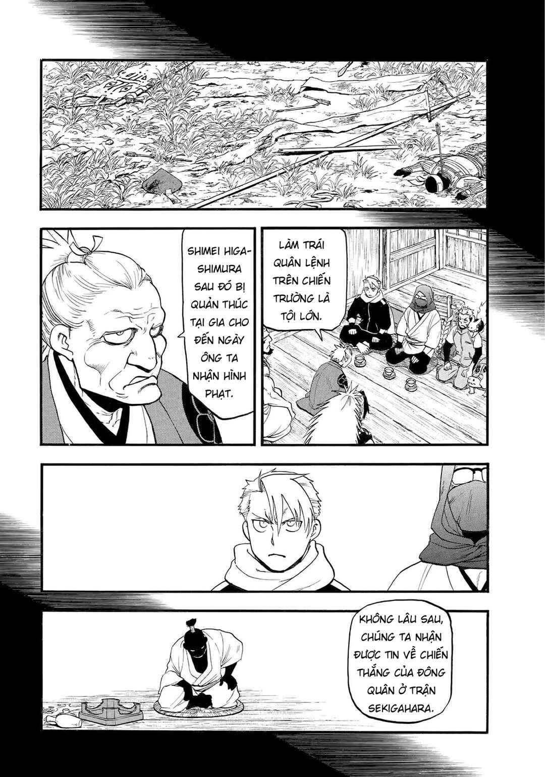 Yomi no Tsugai Chapter 39 - Page 34